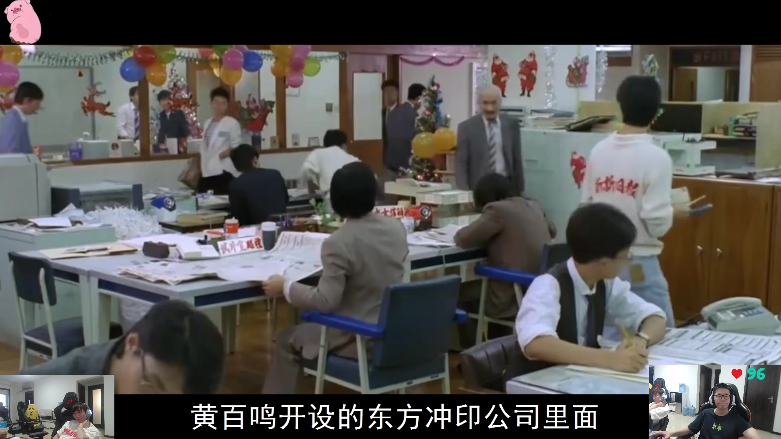 【2024-07-22 14点场】余小C真的很强：余小C：想C不混，谢谢