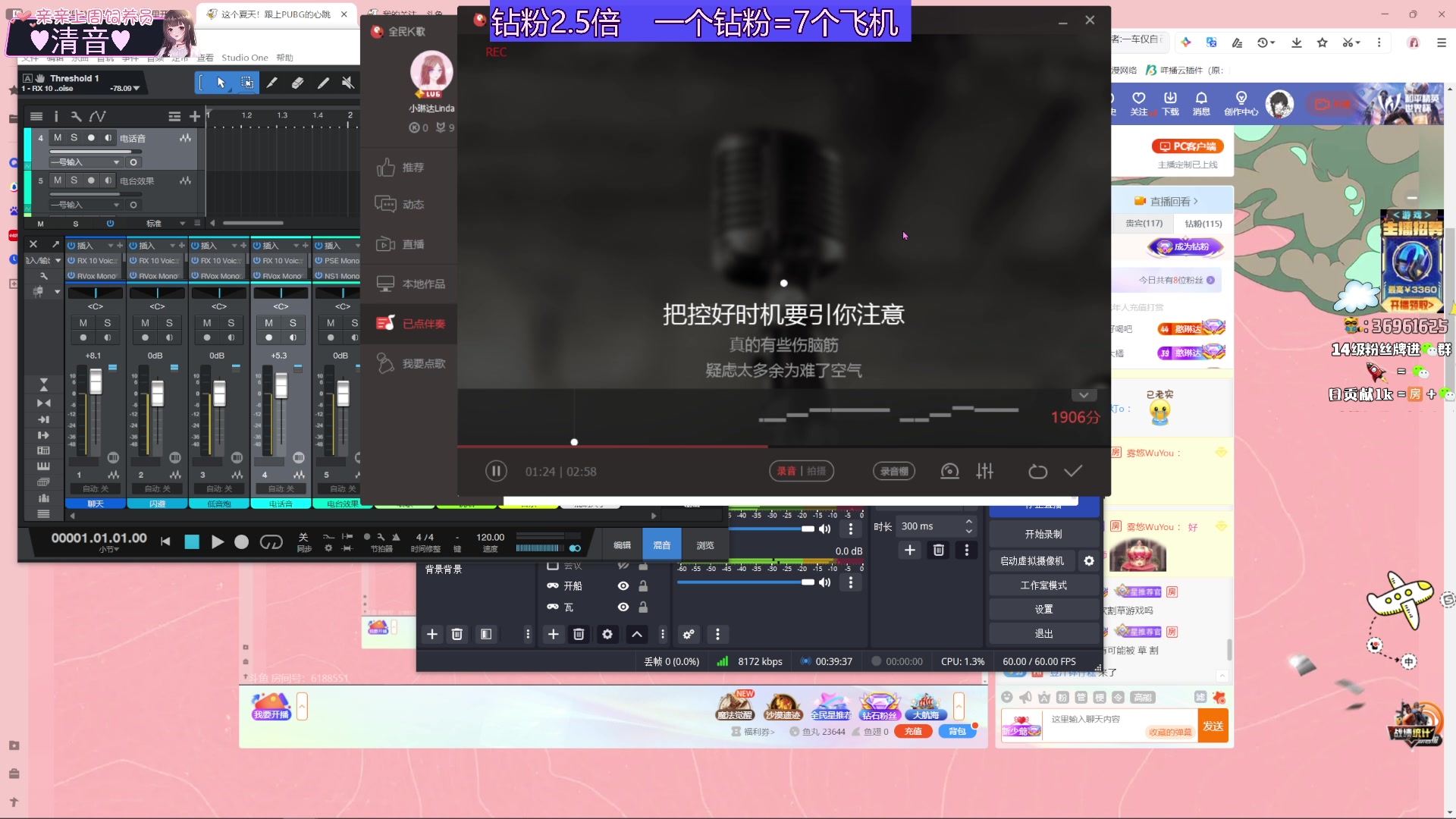 【2024-07-21 20点场】小琳达Linda：【琳达】钻粉2.5倍