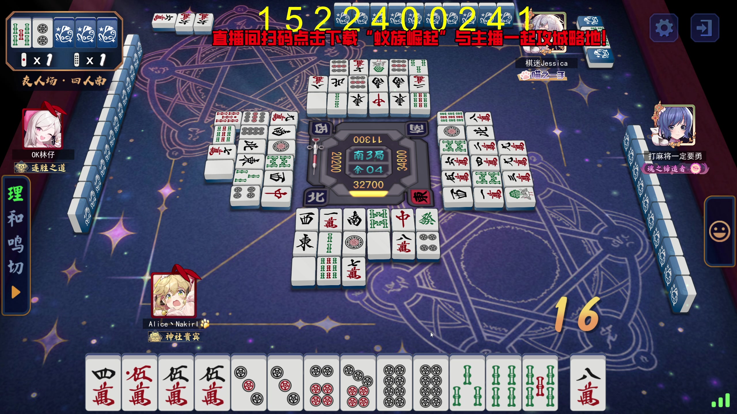 【2024-07-21 23点场】大Mu金仙丶：《大Mu的随缘直播间》