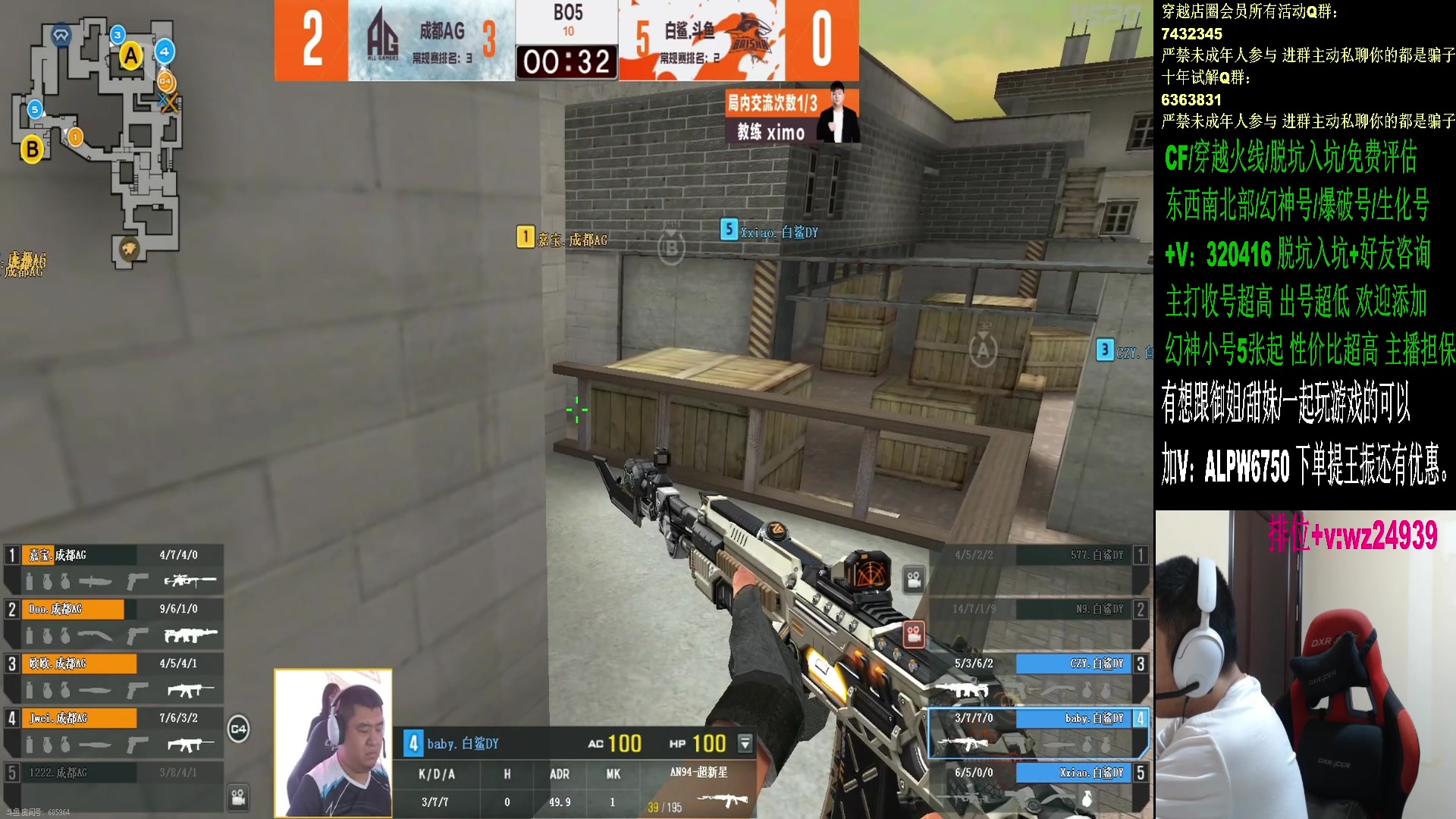 【2024-07-21 20点场】CF王振：看精彩比赛 享受健康排位~