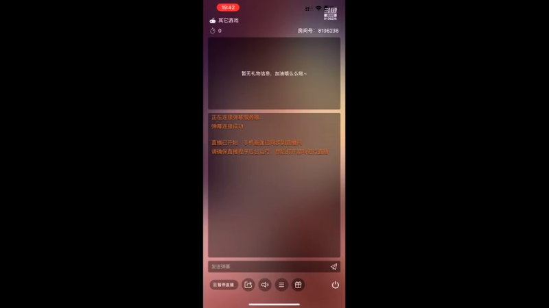 【2024-7-21 19点场】凌月电竞888:锤子小游戏几月忙暂停健身书向舞剧