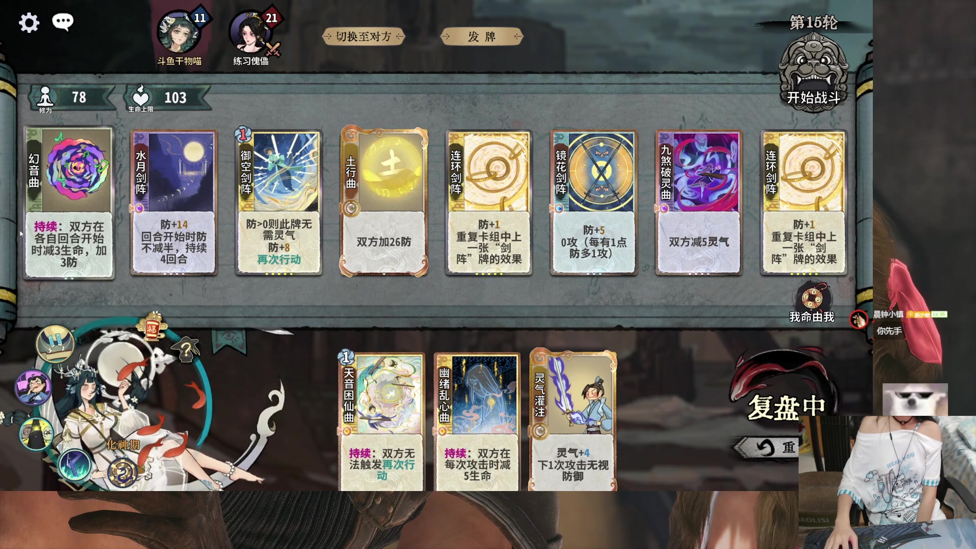 【2024-07-22 19点场】丶干物喵：干物喵❤关爱咸鱼少女