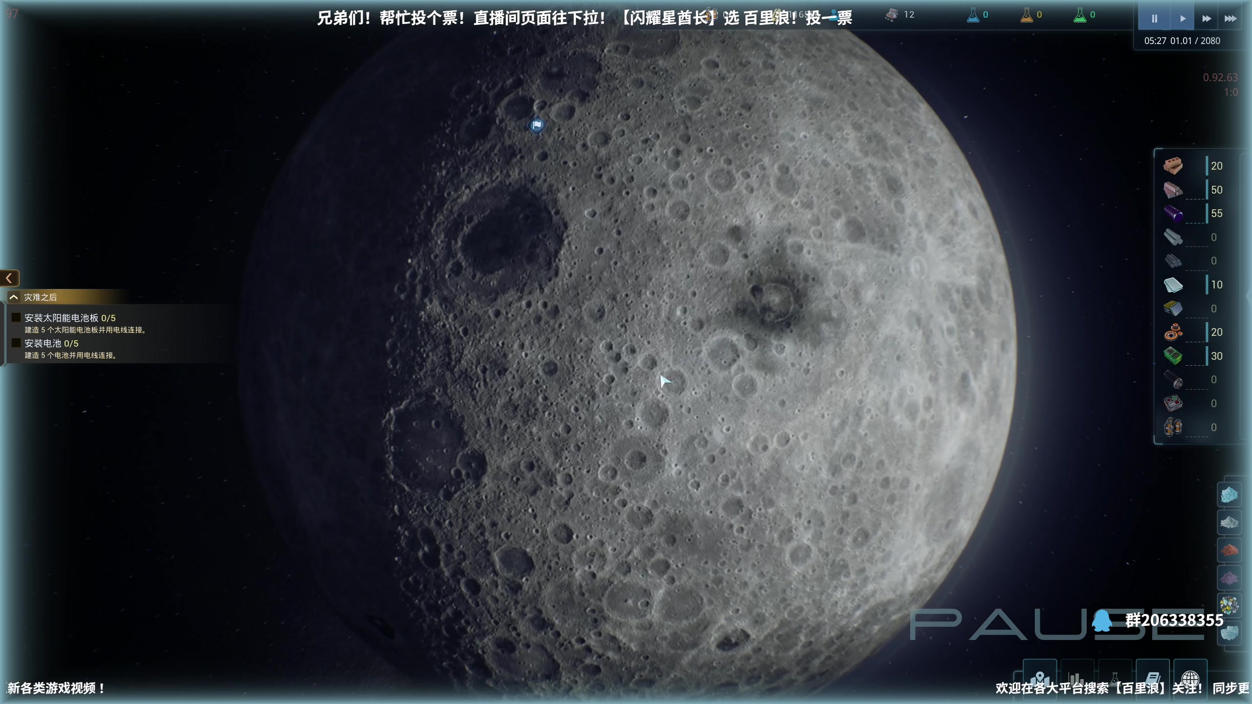 【2024-07-22 19点场】百里浪丶：百里游戏教室