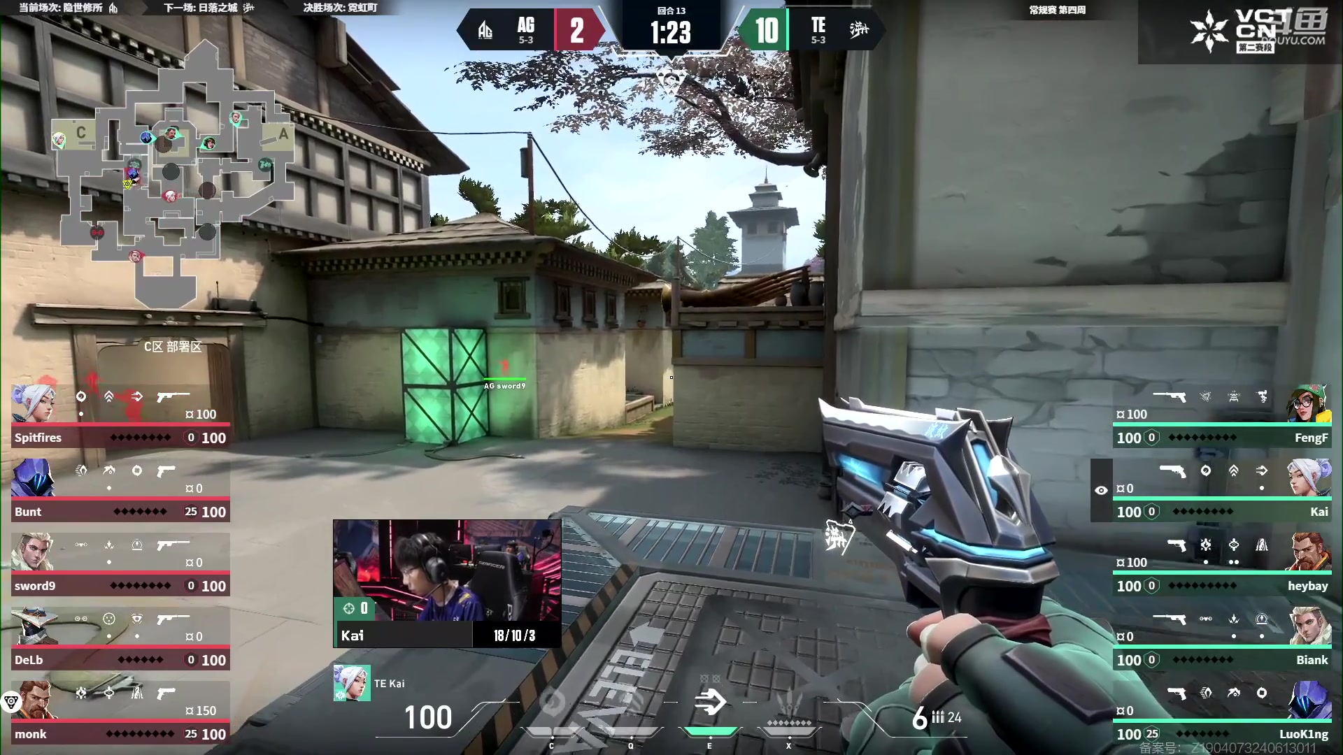 【2024-07-22 04点场】CSGO解说伟伟：美洲决赛LEV VS G2 BO5