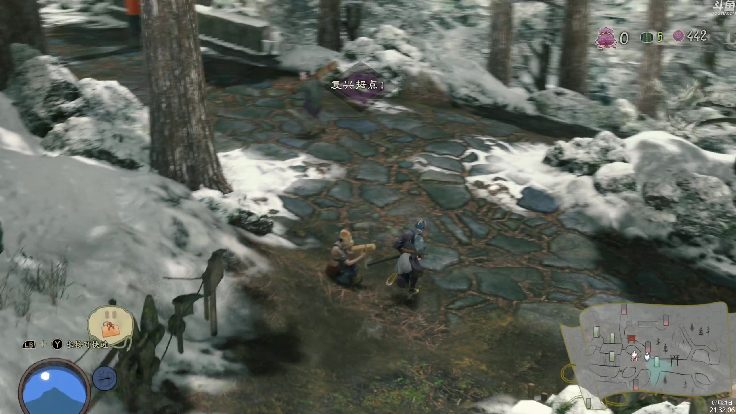 【2024-07-21 20点场】神隐的直播间：神隐： 祇 女神之路