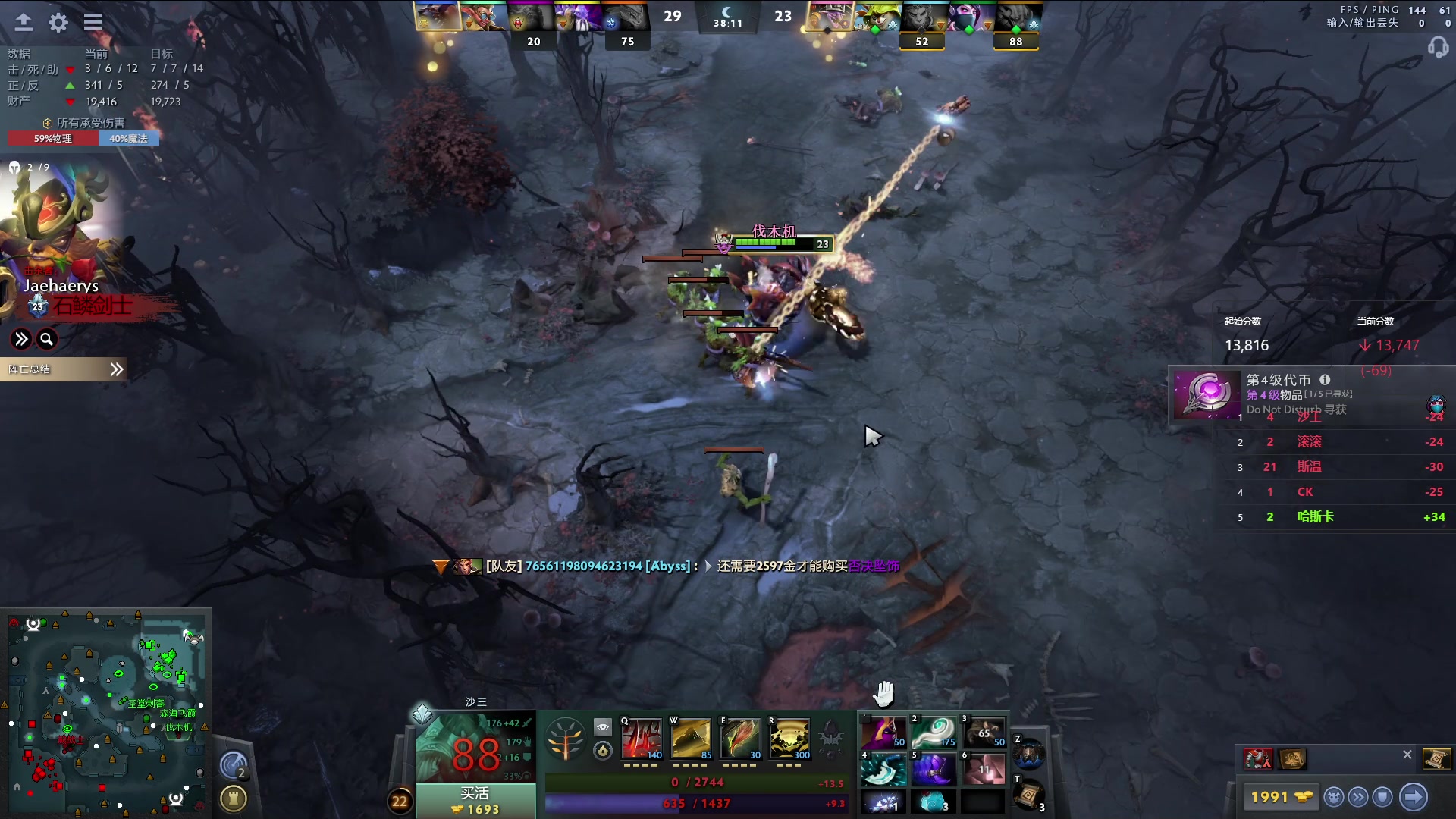 【2024-07-21 23点场】阳光男孩Aq：天梯当小猪7718843