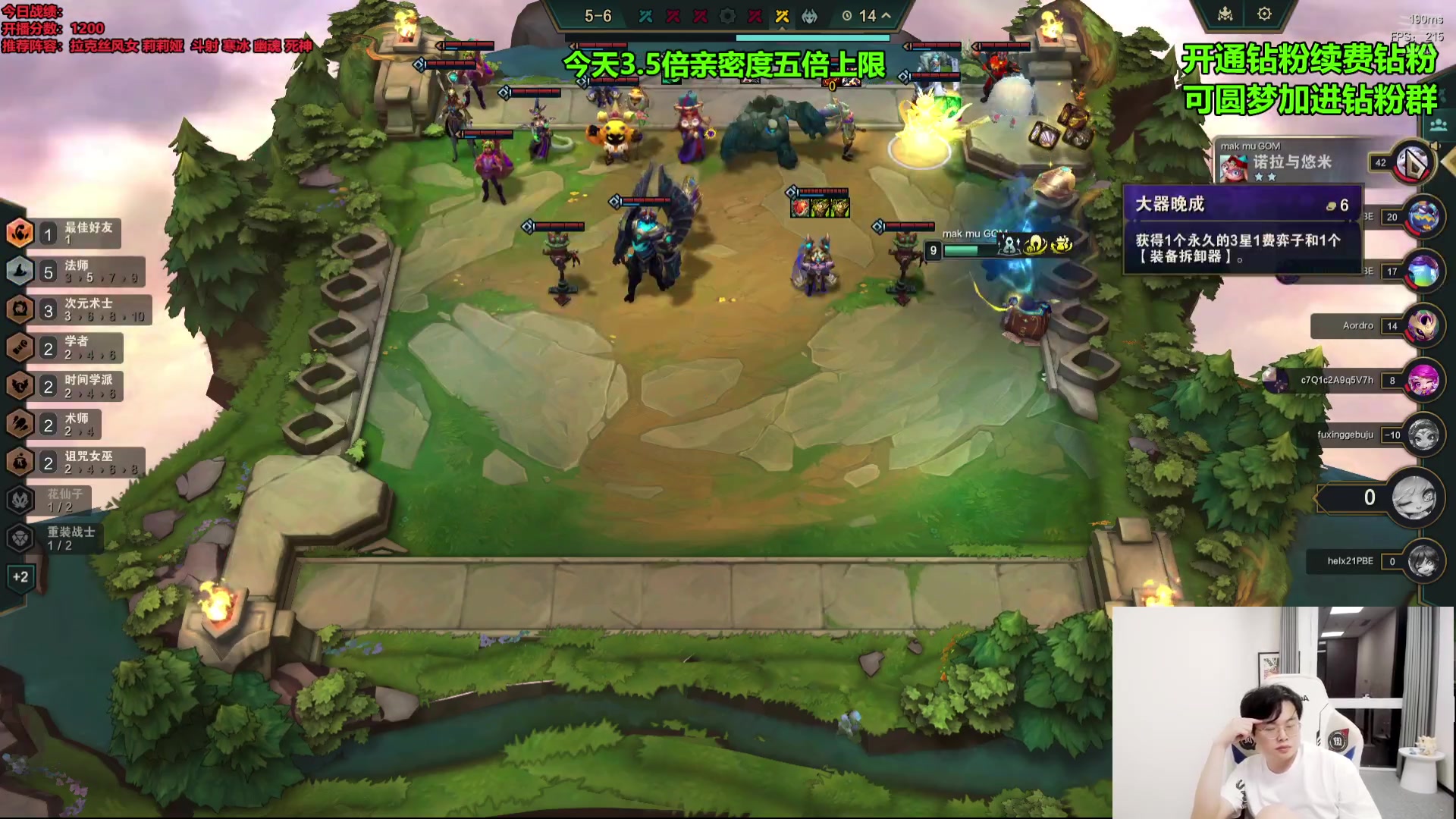 【2024-07-21 22点场】NB丶小飞：s12新手体验水友局！！