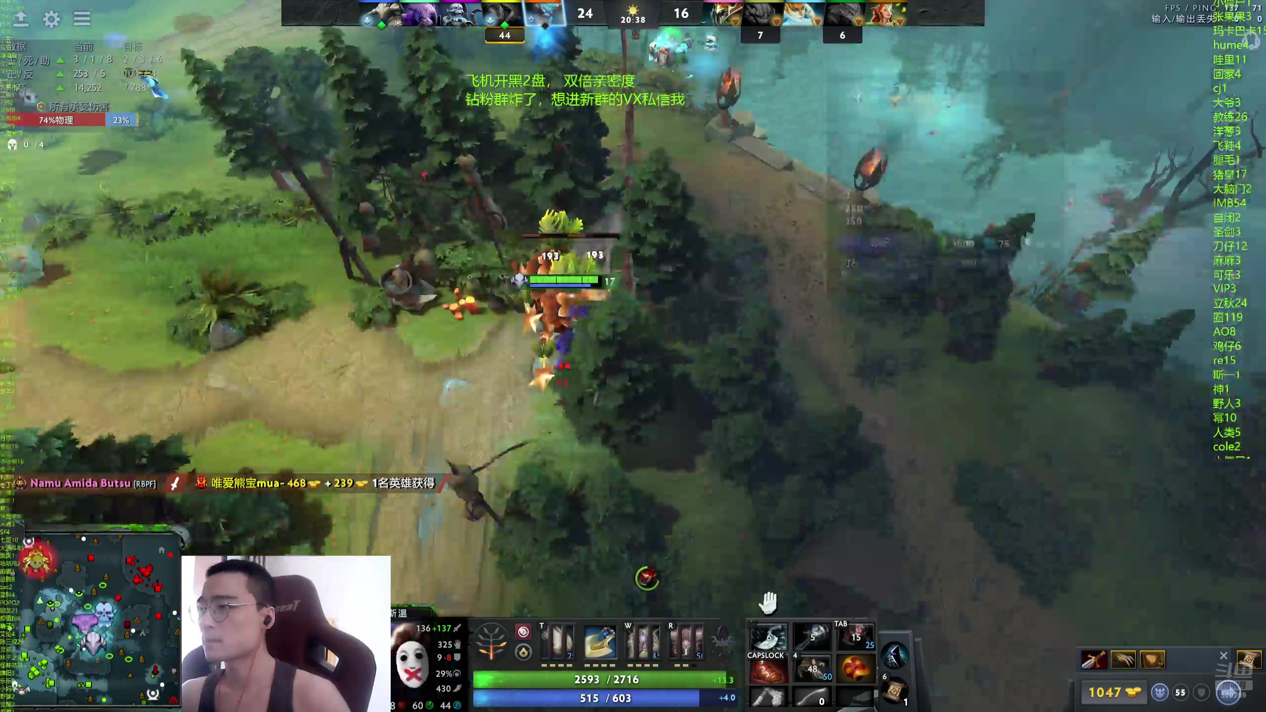 【2024-07-21 11点场】ok林仔：你懂1号位吗？