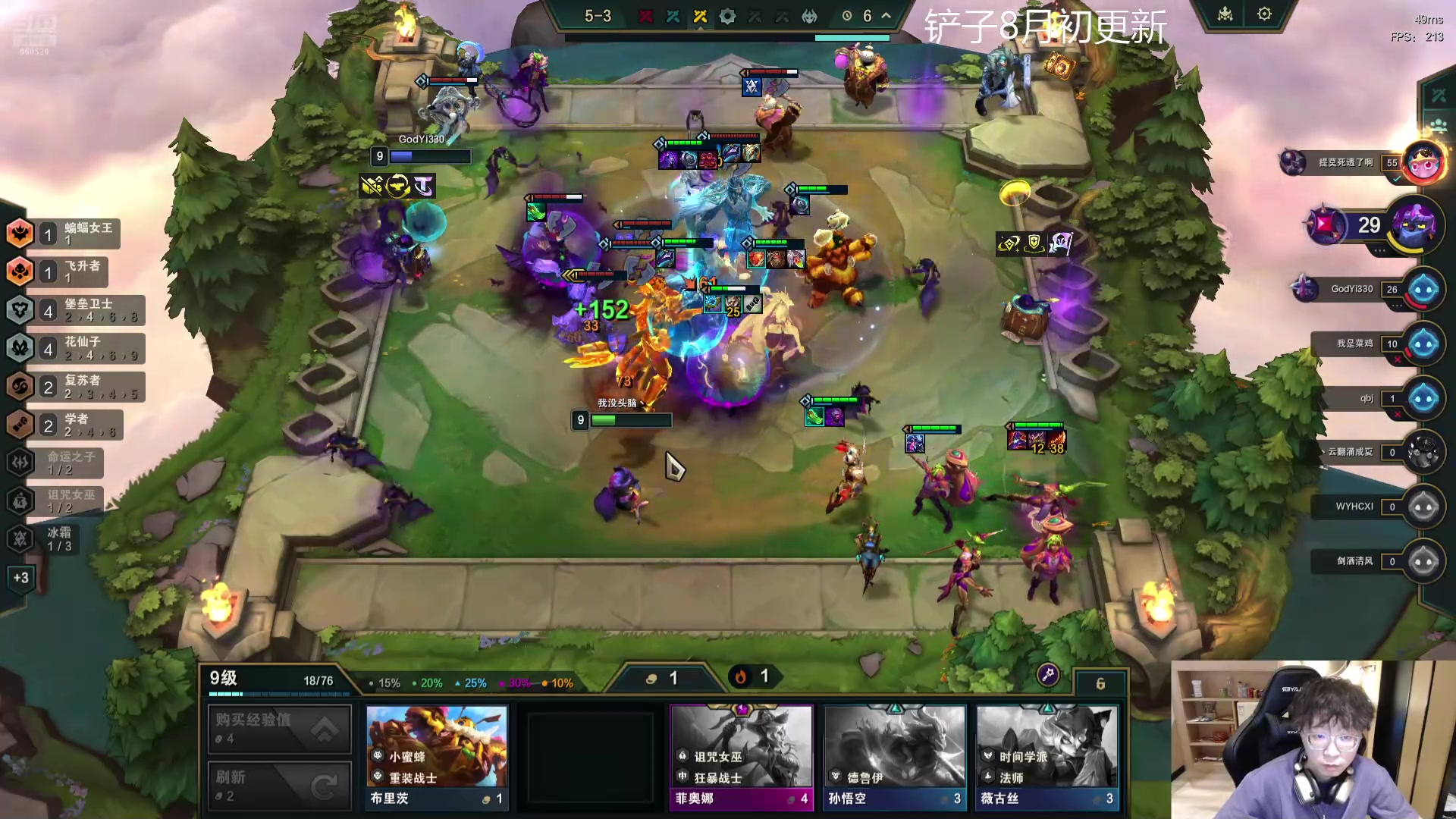 【2024-07-22 21点场】不太嘻哈的Ccj：S12国测服开始训练！