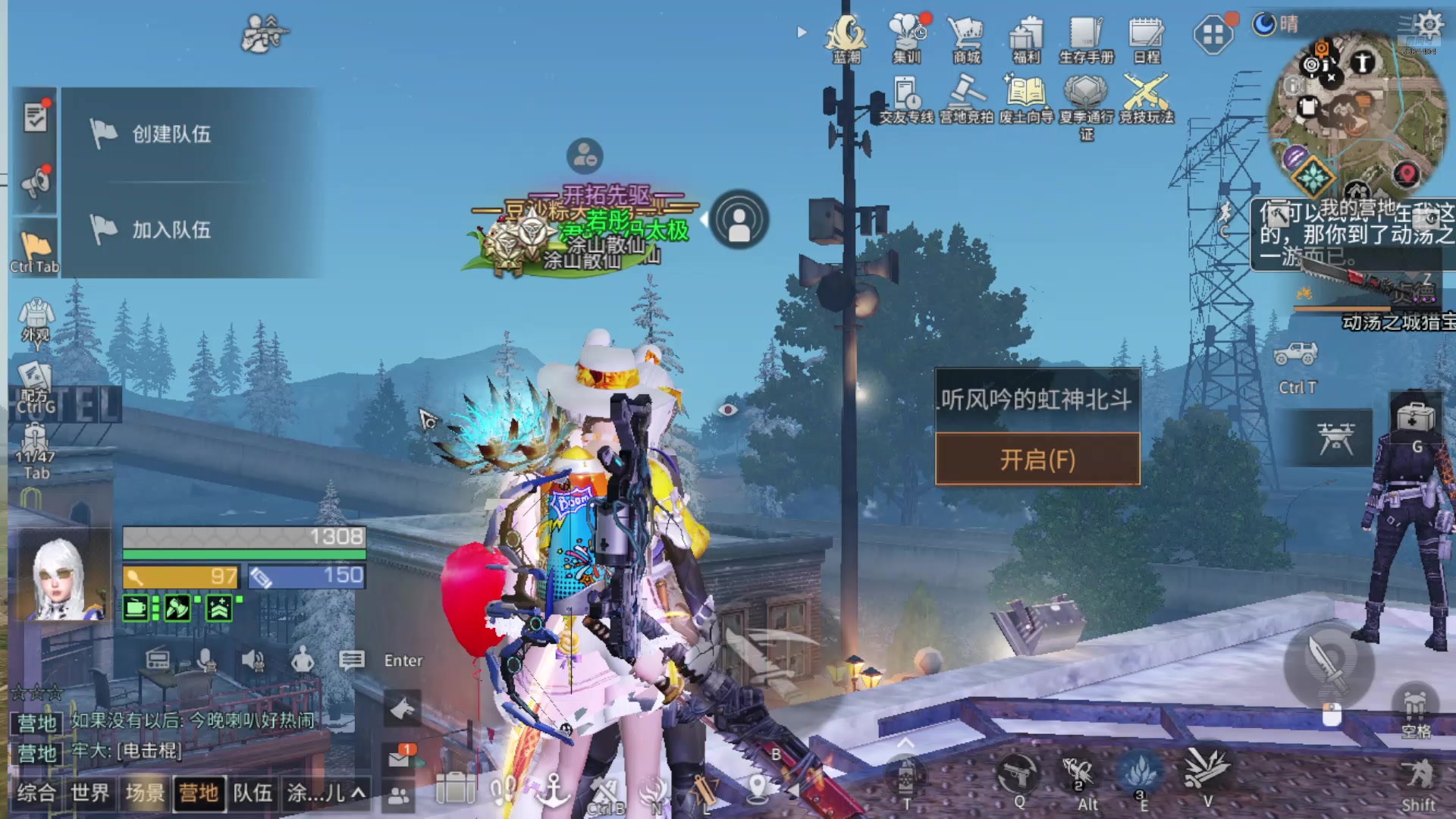 【2024-07-22 18点场】中华田园冯太极：手摔伤了动作迟缓请见谅