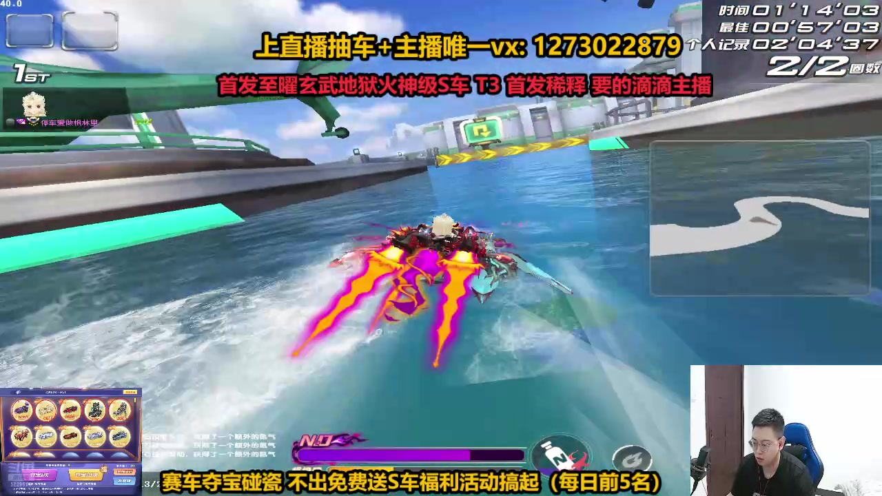 【2024-07-22 09点场】圆梦大师丶秦珂：直播中：碰瓷圆梦搞起来