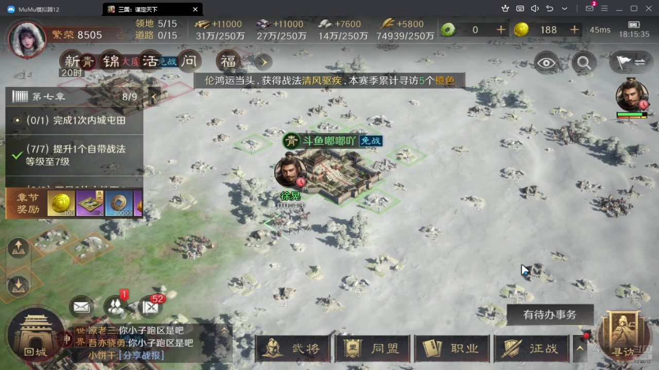 【2024-07-21 18点场】逗嘟嘟嘟：萌新主播求关注 4318315