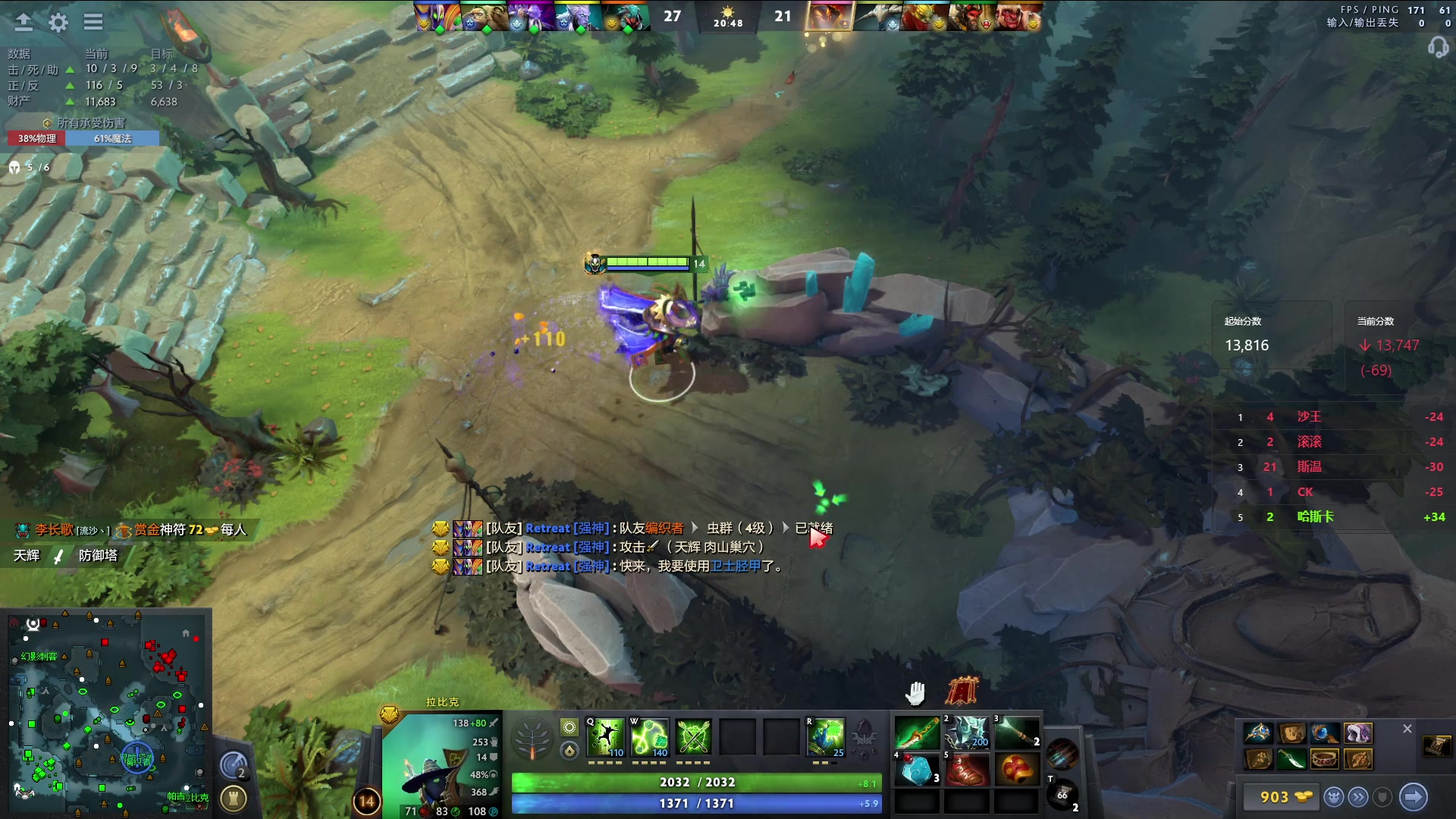 【2024-07-22 01点场】阳光男孩Aq：天梯当小猪7718843