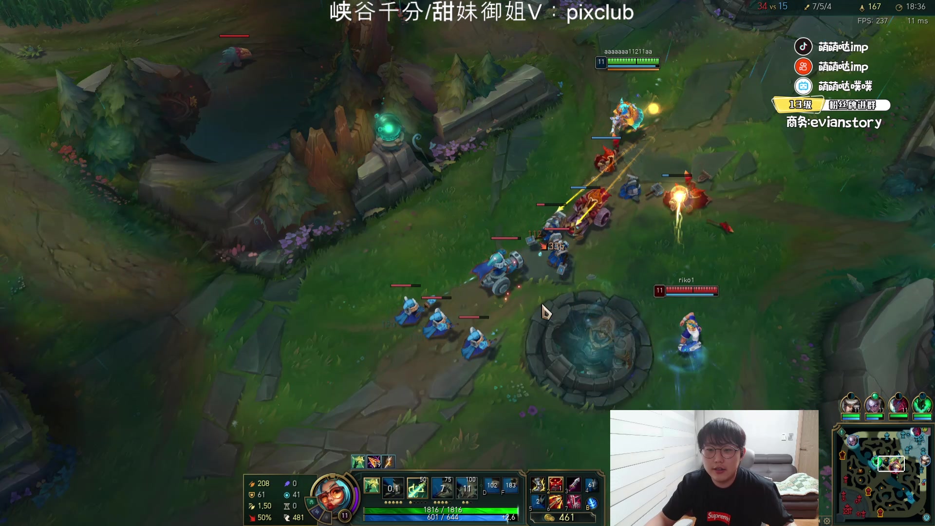 【2024-07-21 21点场】impOUO：来了捏捏捏捏.