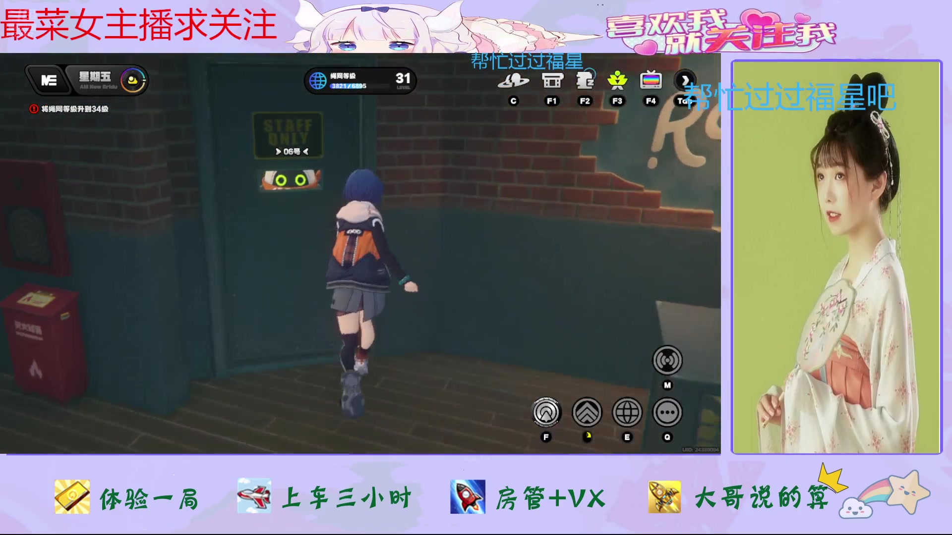 【2024-07-22 10点场】停留在雨中Cium：绝区零来咯1