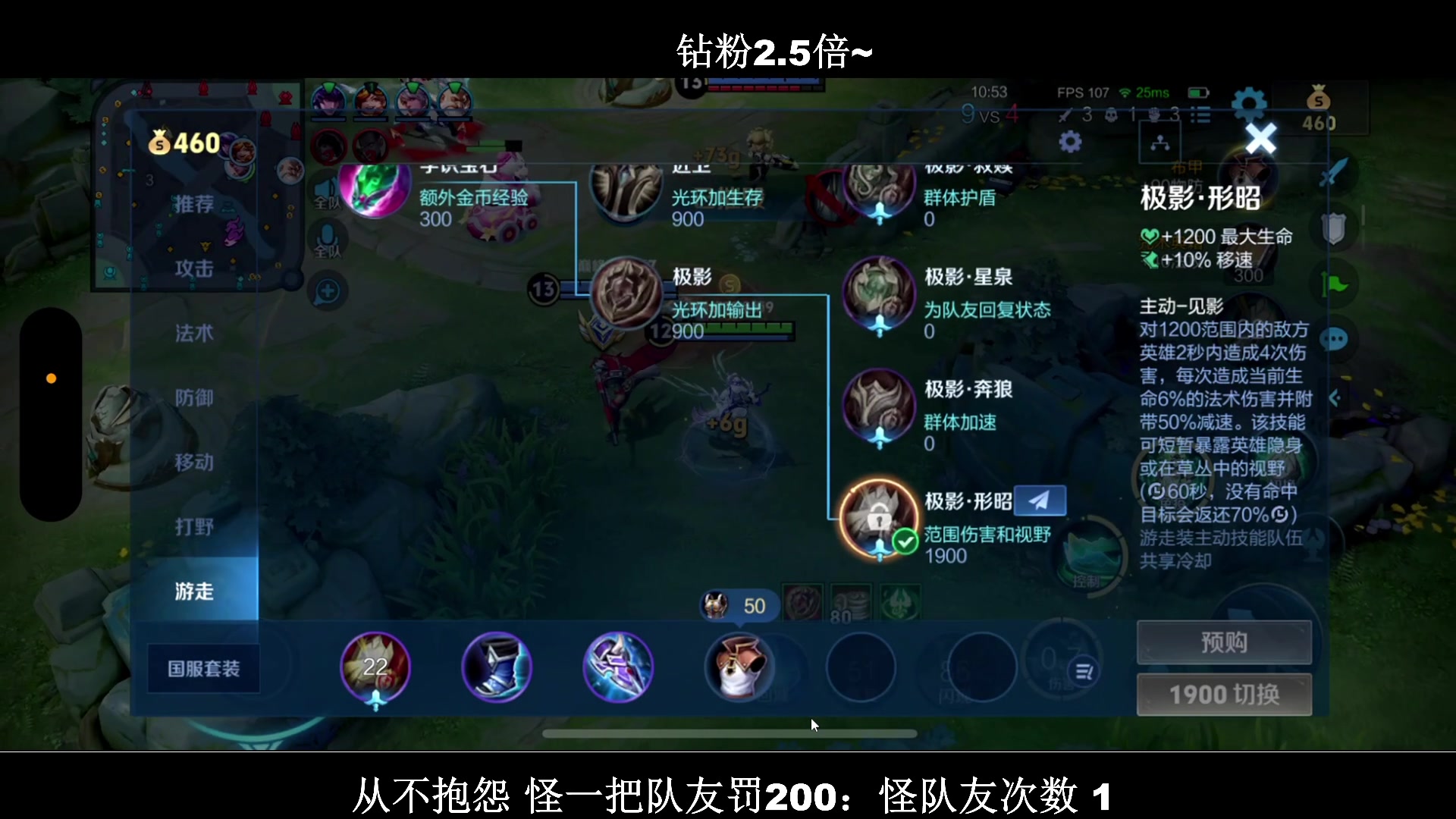 【2024-07-22 19点场】BLUE呀丶：9点无敌三排表现车！