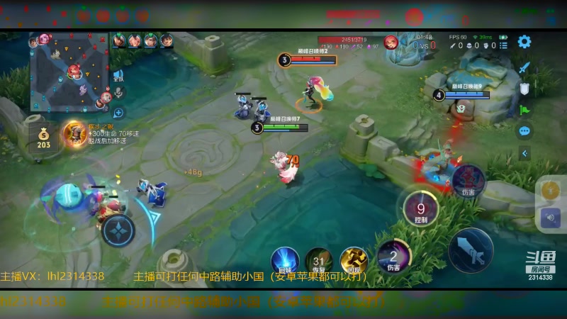 【2024-07-22 12点场】国服老狐狸：国服妲己：双系统可上号