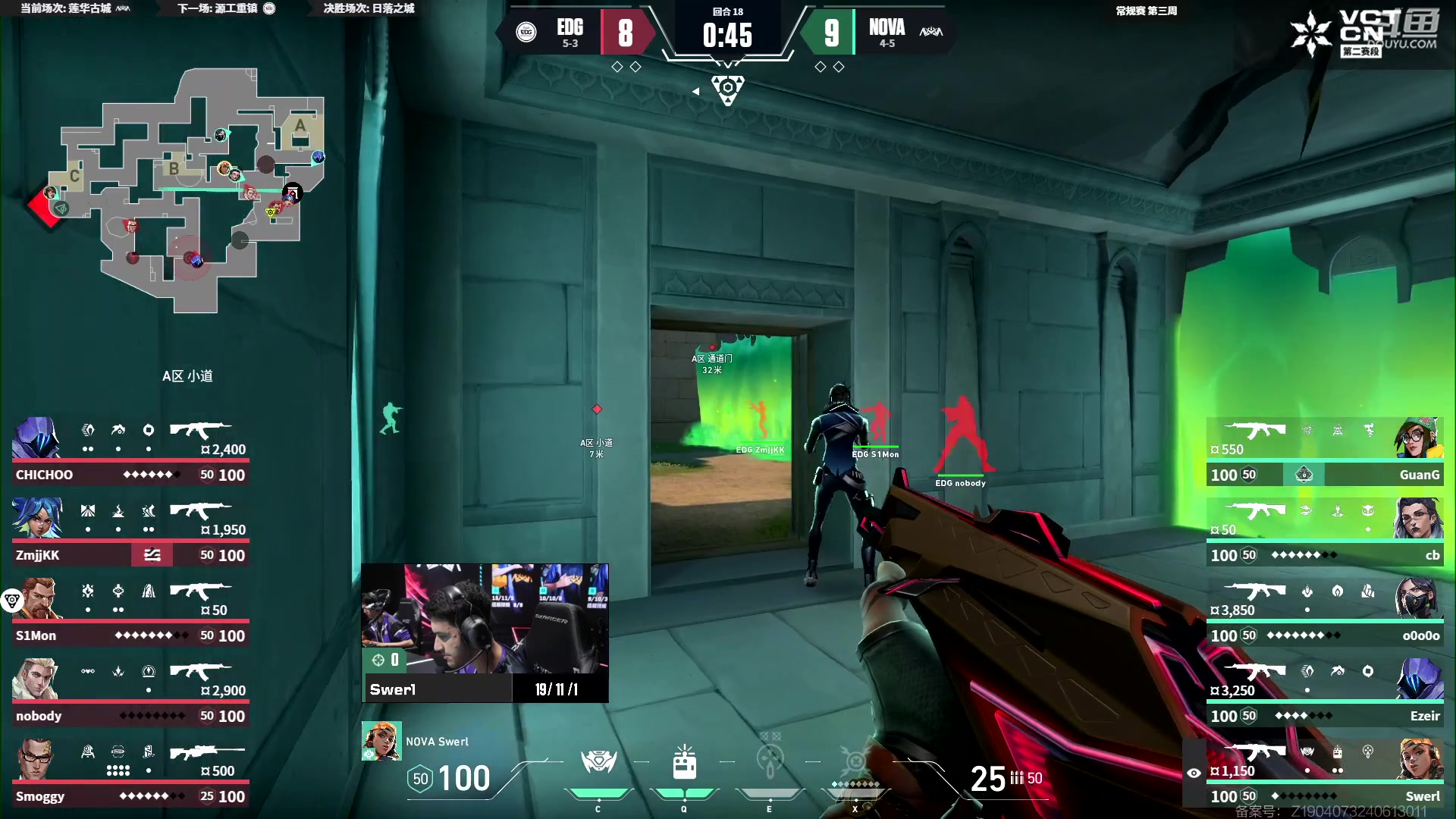 【2024-07-22 06点场】CSGO解说伟伟：美洲决赛LEV VS G2 BO5