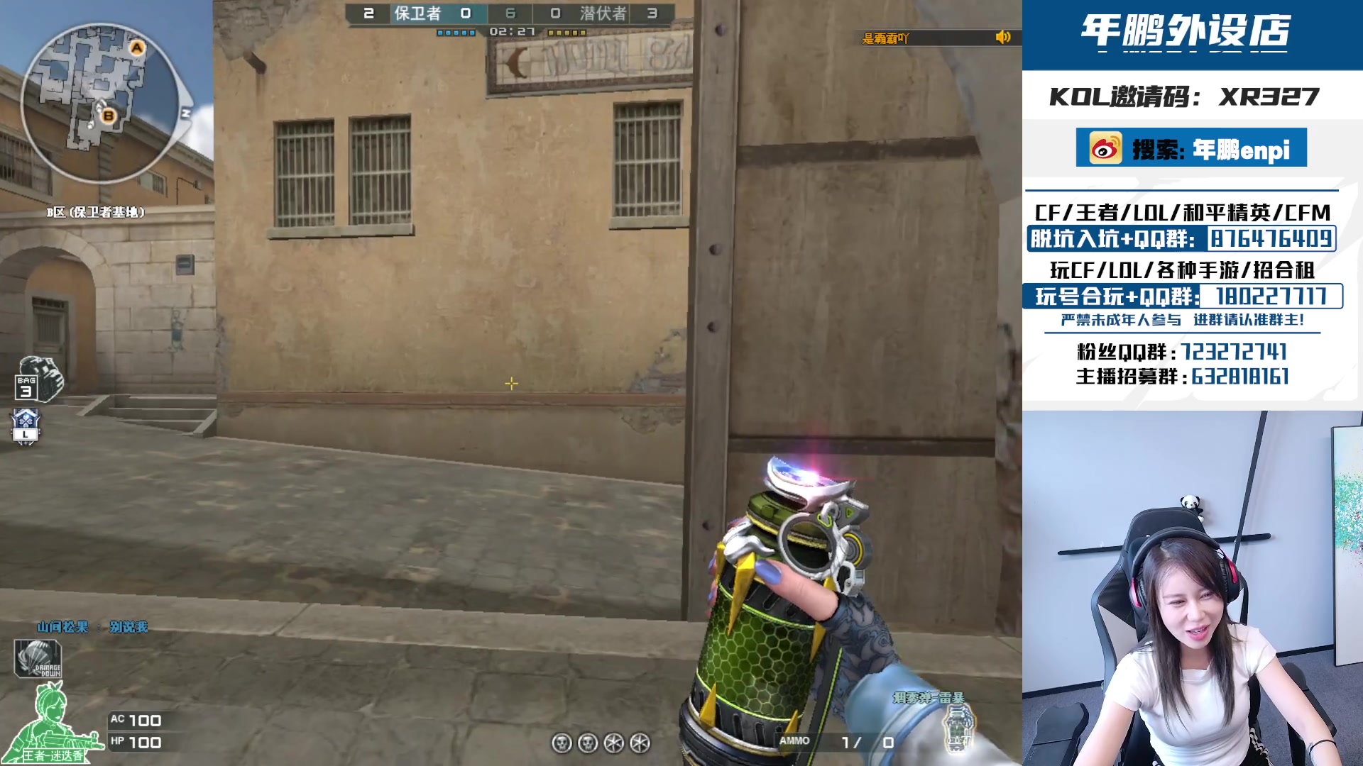 【2024-07-22 15点场】汉宫年鹏Enpi：一起看季后赛上半区，2VS3