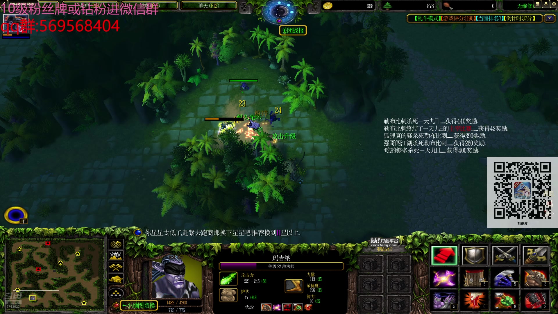 【2024-07-20 16点场】彭皮皮丶：德鲁伊之鼠王的陨落