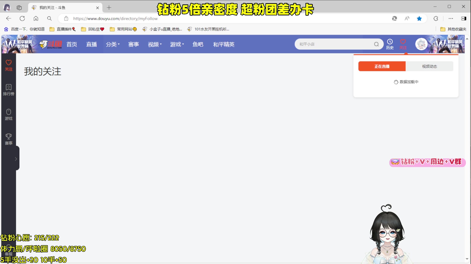 【2024-07-21 22点场】小盒子o3o：【双倍】周末愉快哟~