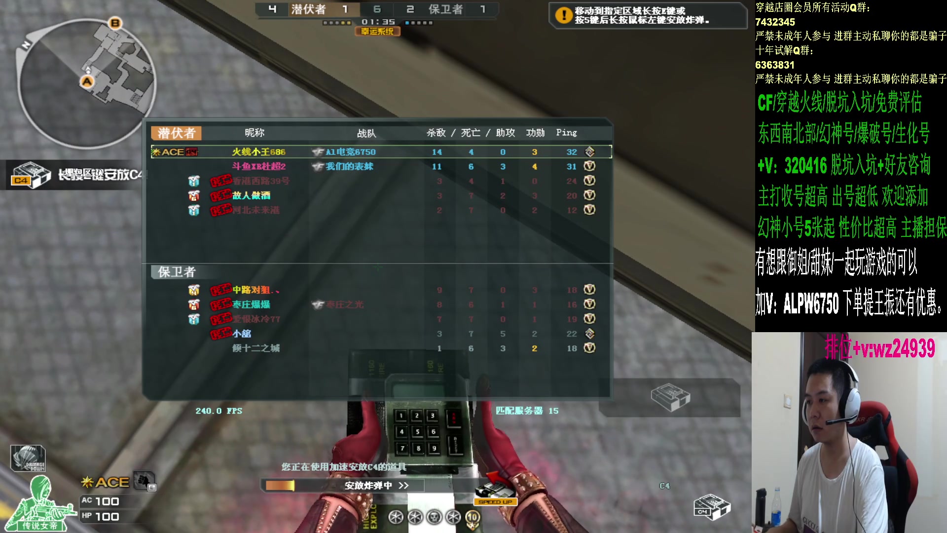 【2024-07-22 02点场】CF王振：看精彩比赛 享受健康排位~