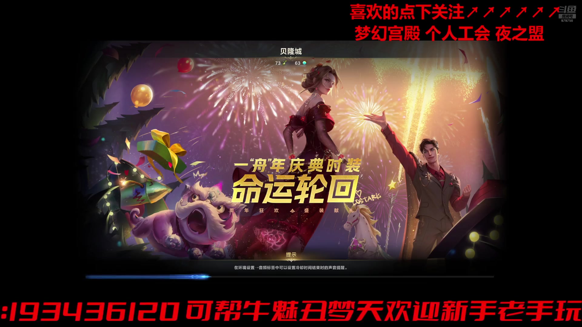 【2024-07-20 06点场】三凯1986：几家欢喜几家愁 想聊天扣1