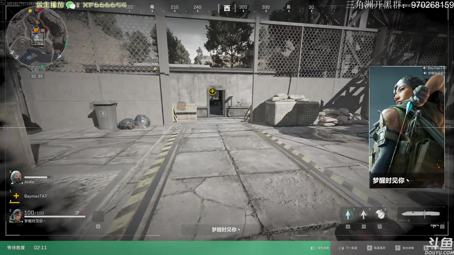 【2024-07-21 14点场】TAT大白：三角洲启动。