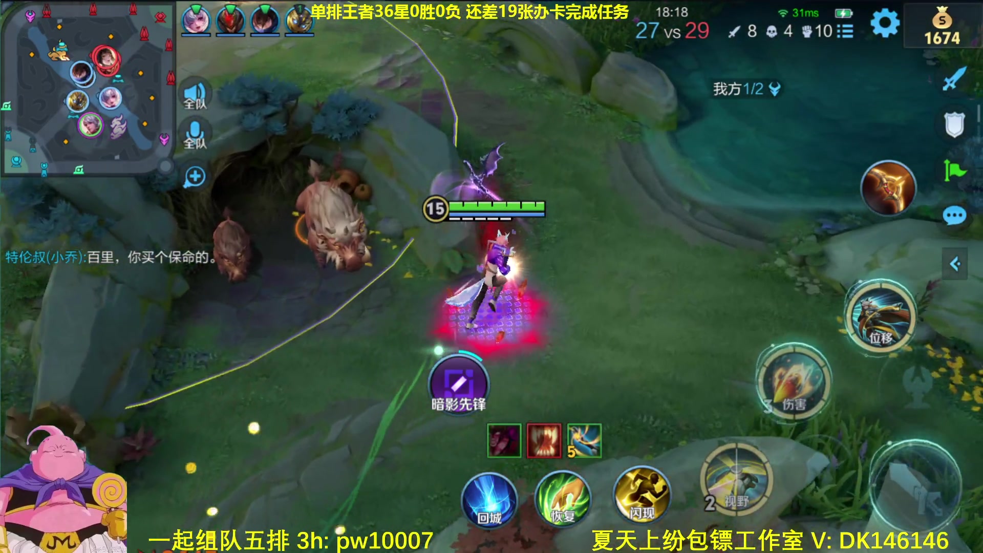 【2024-07-22 07点场】大魔王夏天天丶：新赛季射手单排50星教学，打法思路