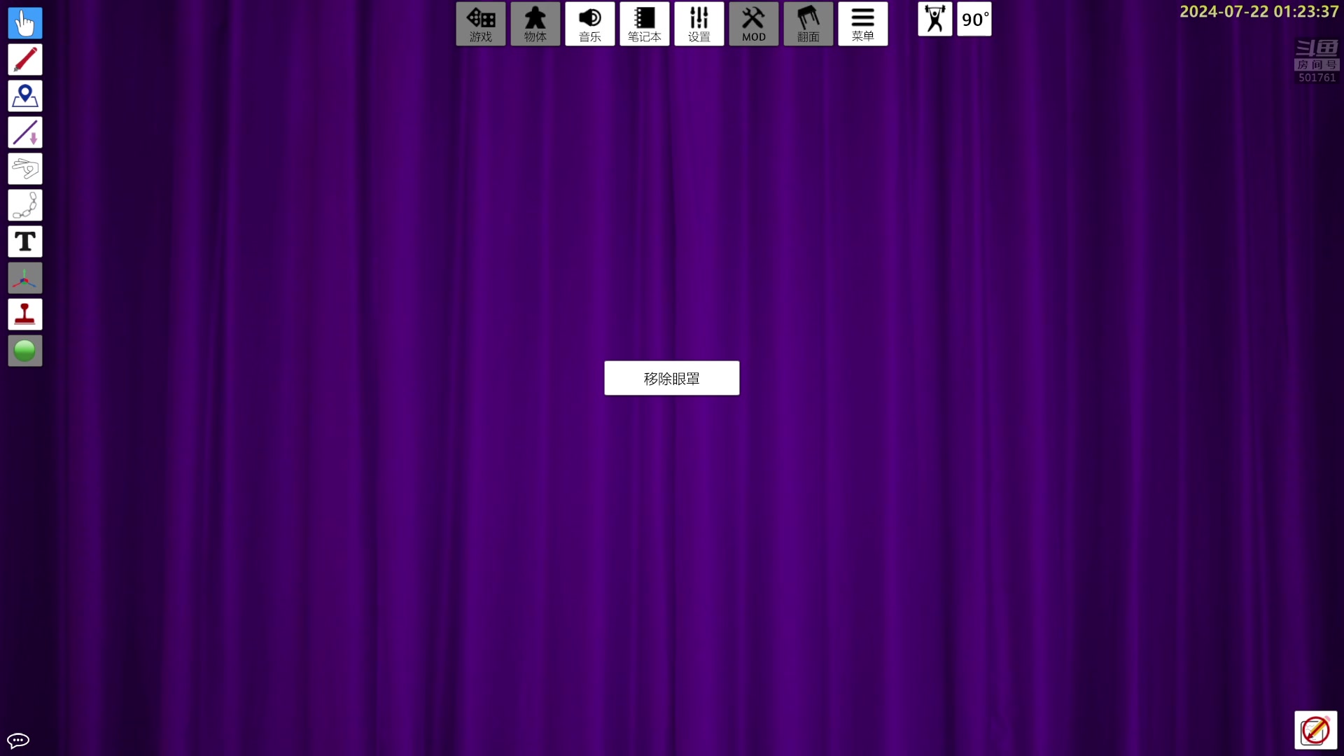 【2024-07-22 00点场】白白的胖胖呀：⭐️加油！冲鸭⭐️