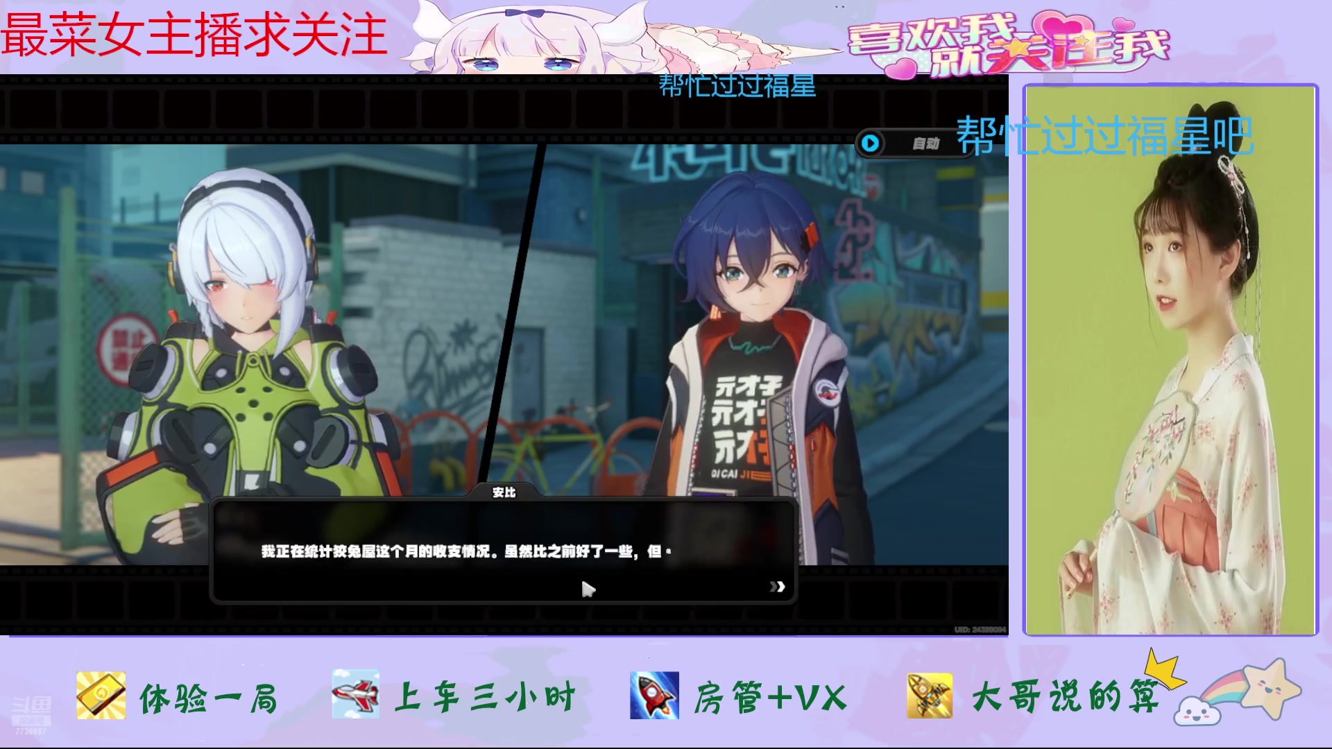 【2024-07-22 12点场】停留在雨中Cium：绝区零来咯1