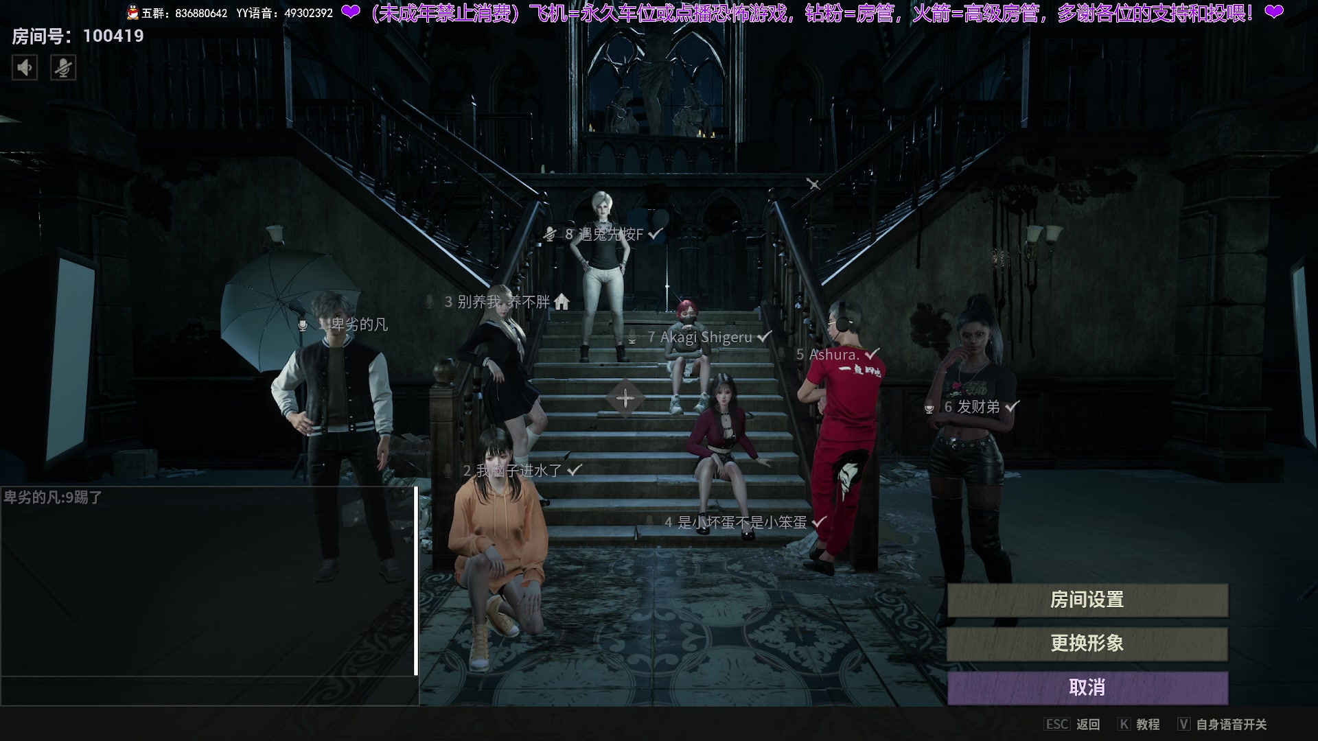 【2024-07-21 21点场】谭机霸开播了：⭐不恐怖⭐野房永远的王来了！