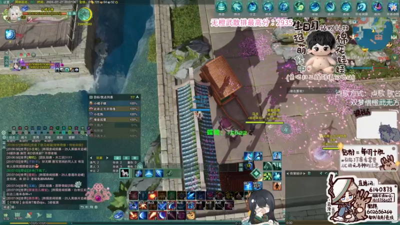 【2024-07-21 20点场】君且莫惜一：【并蒂无方】气明毒