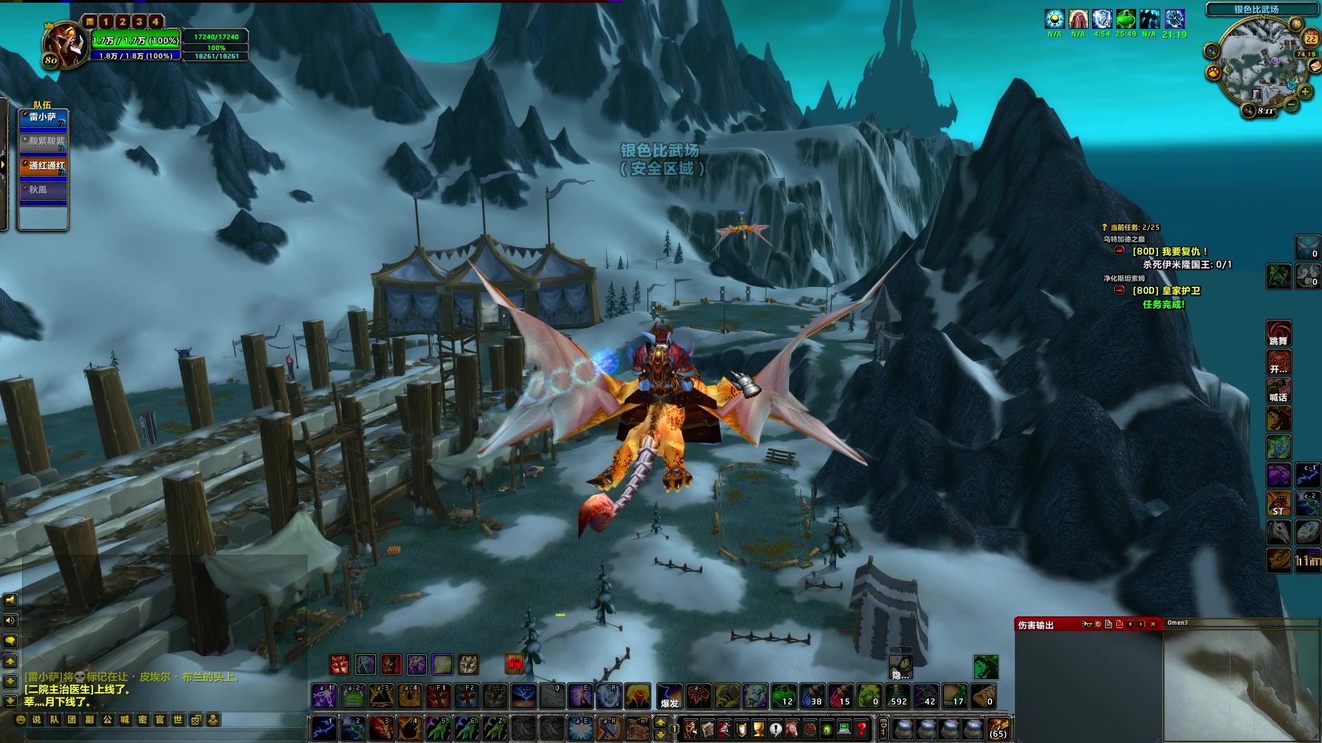 【2024-07-22 17点场】BIU一雷哥：这游戏好玩啊！