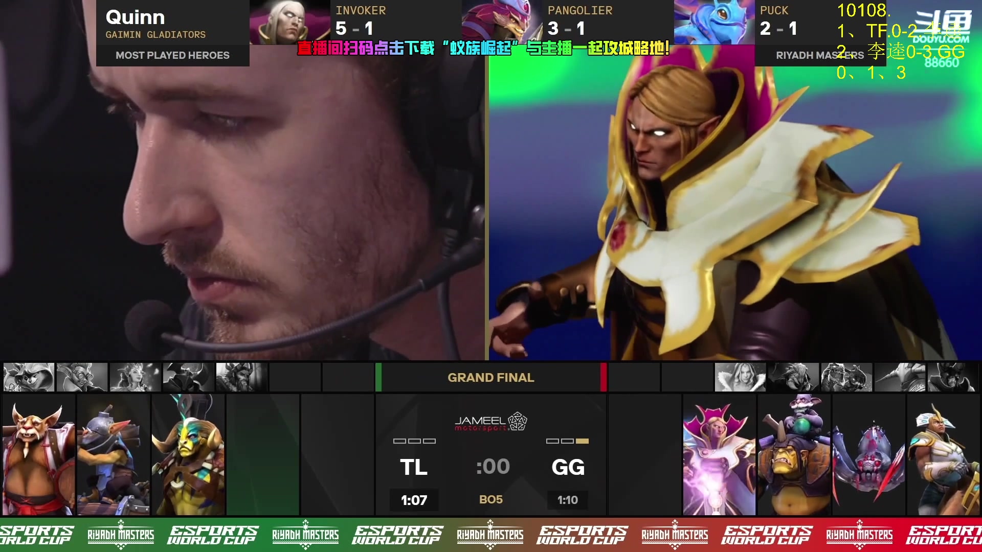 【2024-07-21 23点场】Zhou陈尧：一起来看利雅得大师赛！