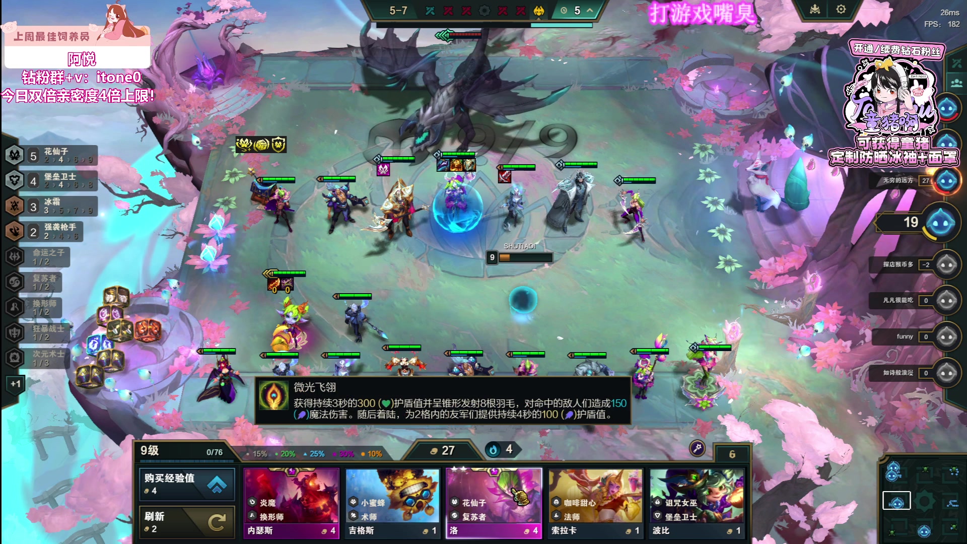 【2024-07-22 09点场】童猪啊i：挂机修炼ing