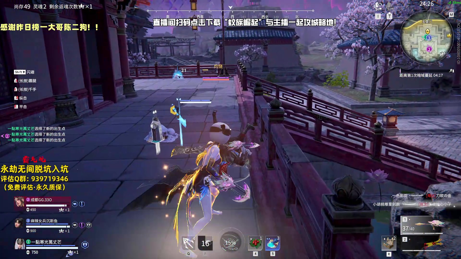 【2024-07-22 15点场】小铭XiaoMing阿：小铭：开通续费钻粉上号！！！