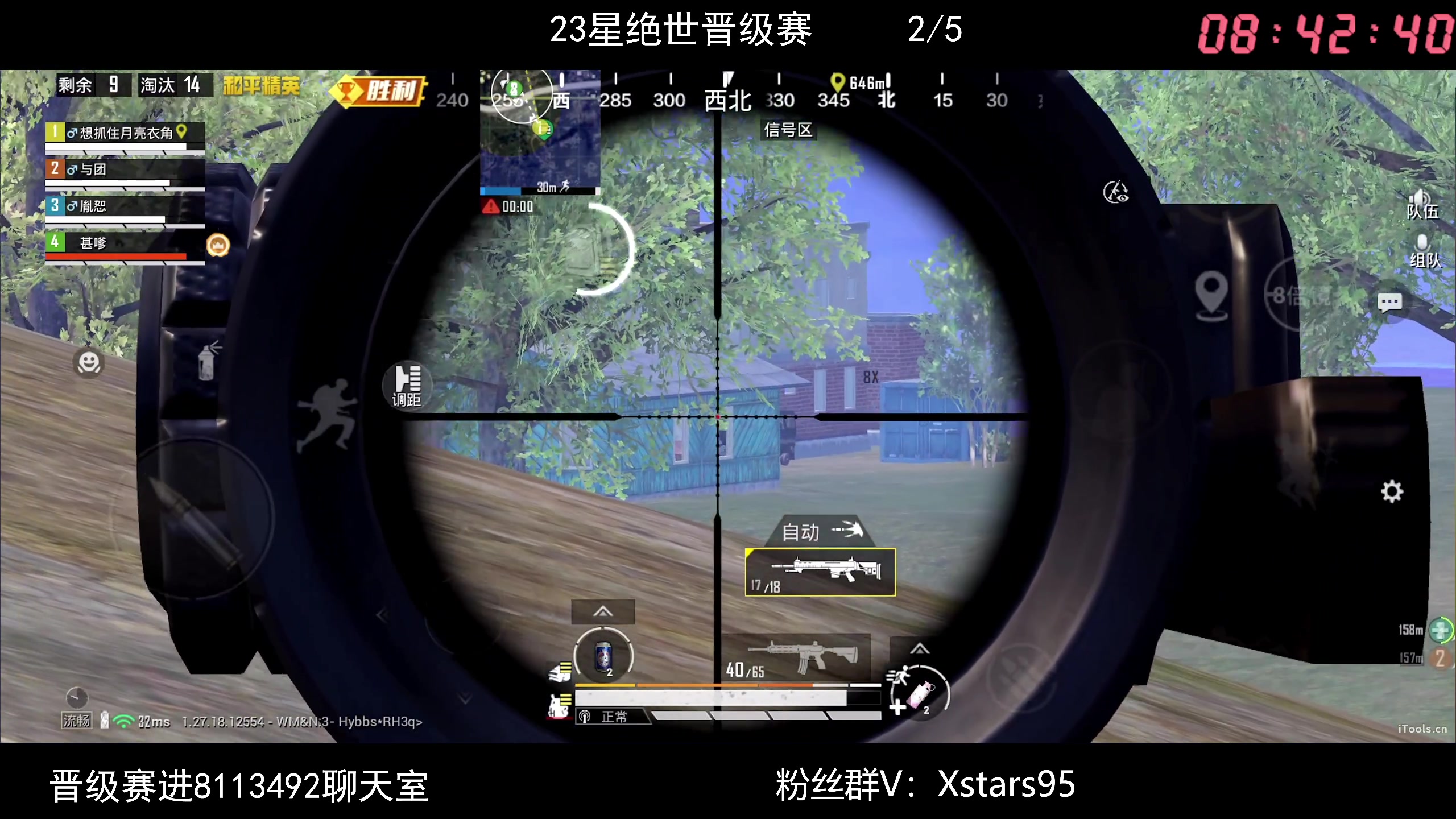 【2024-07-22 08点场】Dy花老湿：【手机荣光】