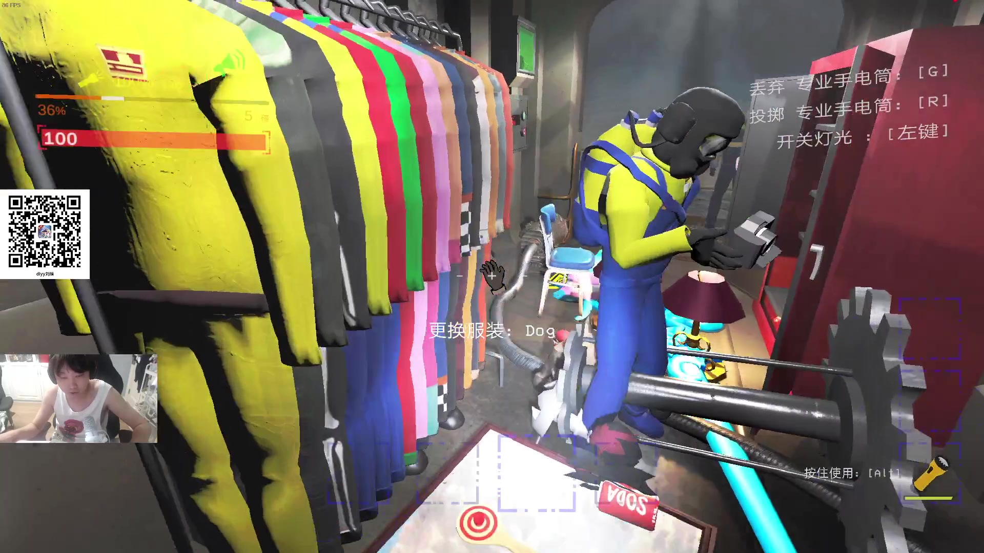 【2024-07-21 23点场】diyy刘頔：diyy:四倍亲密度！玩会主机晚点p