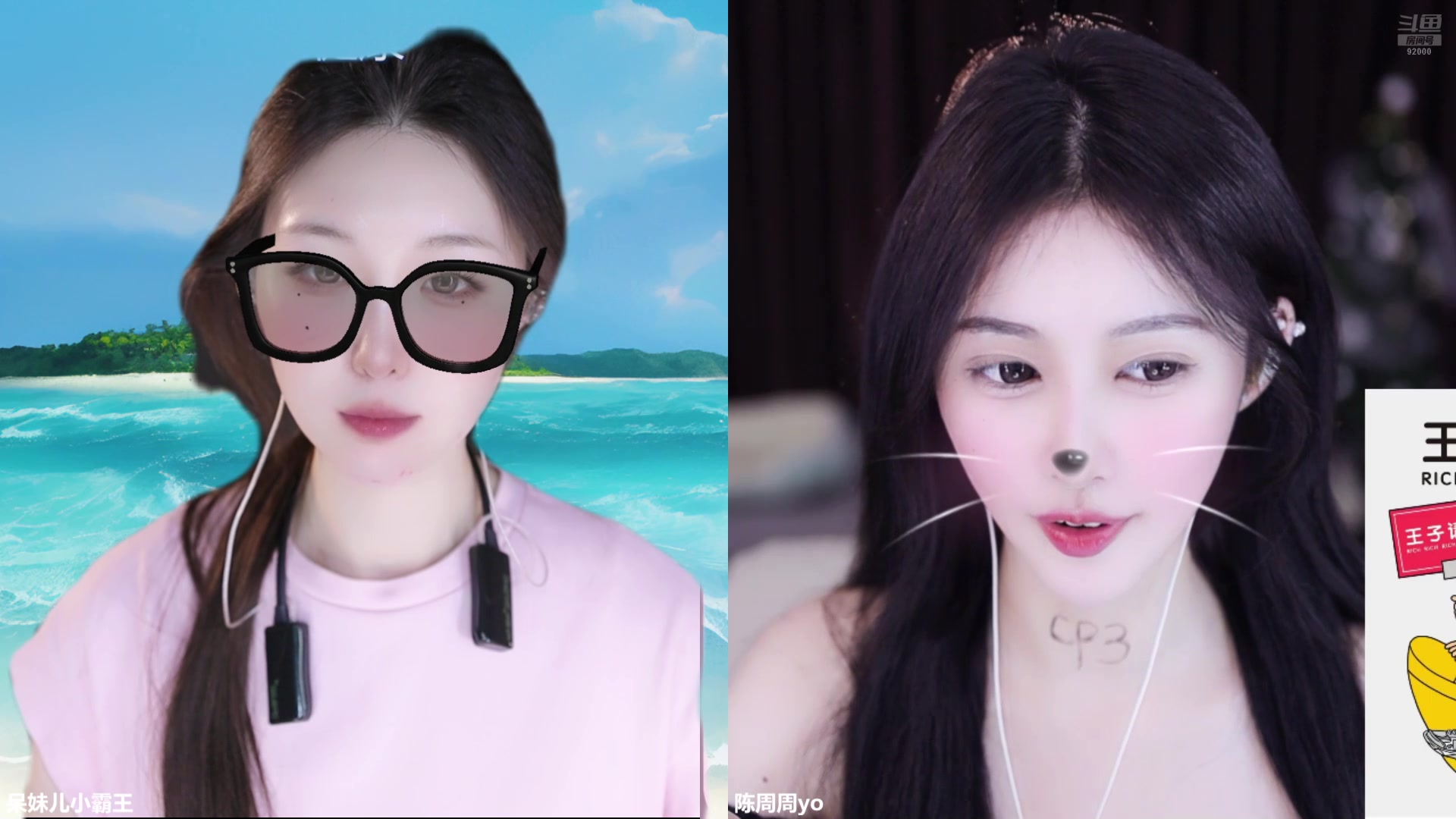 【2024-07-22 14点场】呆妹儿小霸王：【呆妹】二台小曼瑶