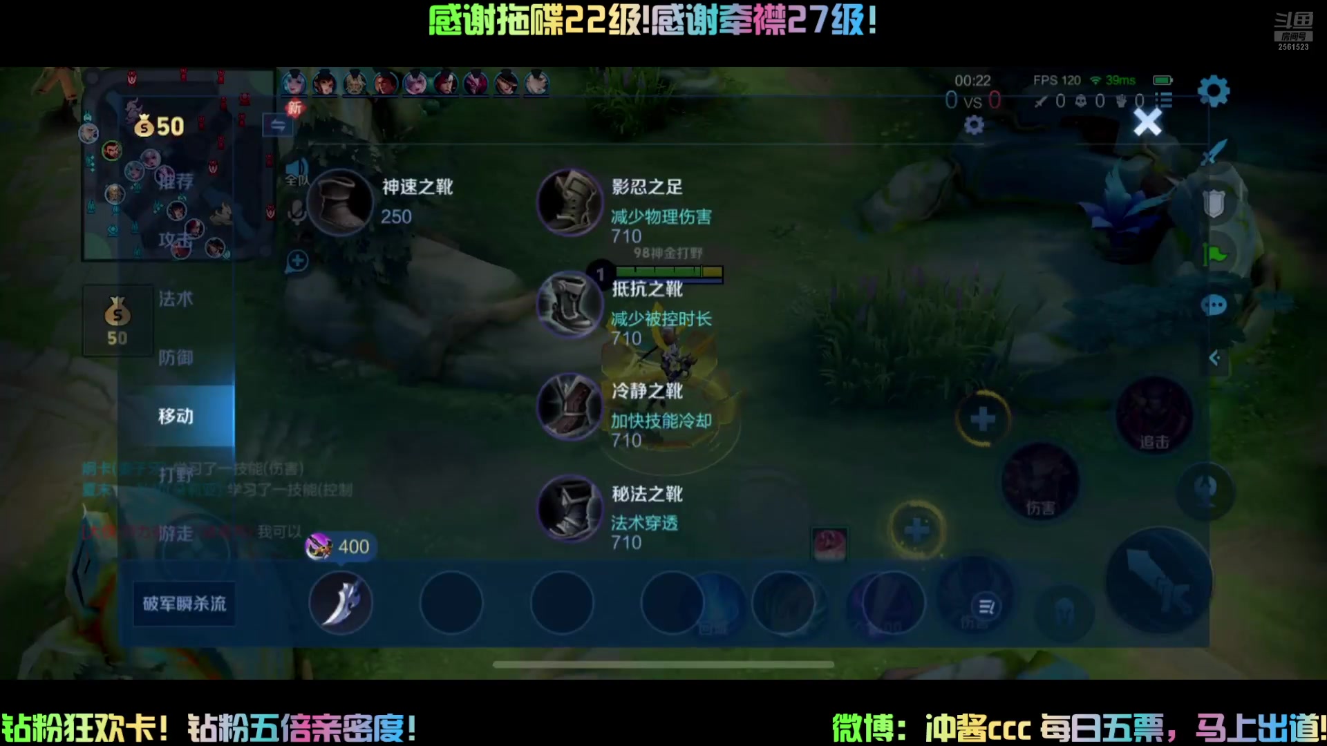 【2024-07-22 19点场】冲酱ccc：钻粉狂欢卡！晚上好家人们！