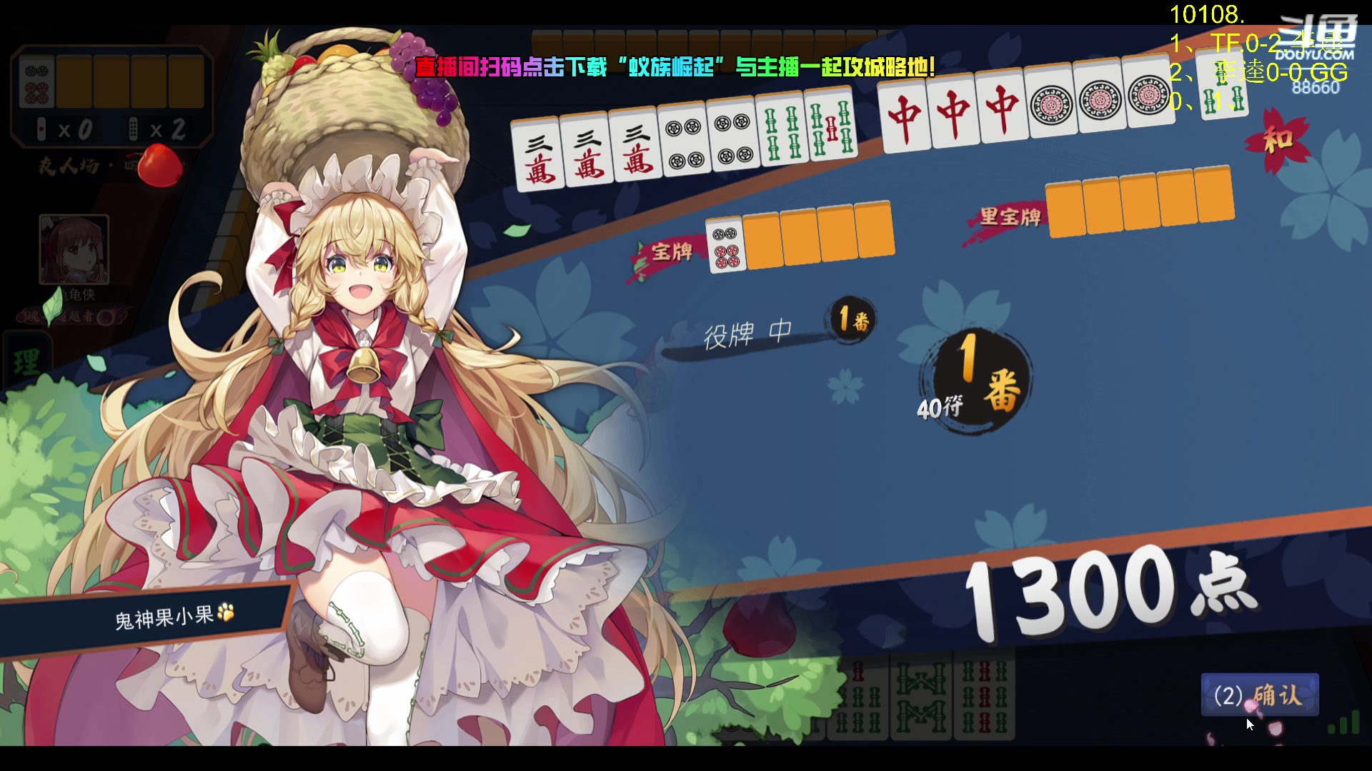 【2024-07-21 22点场】Zhou陈尧：一起来看利雅得大师赛！