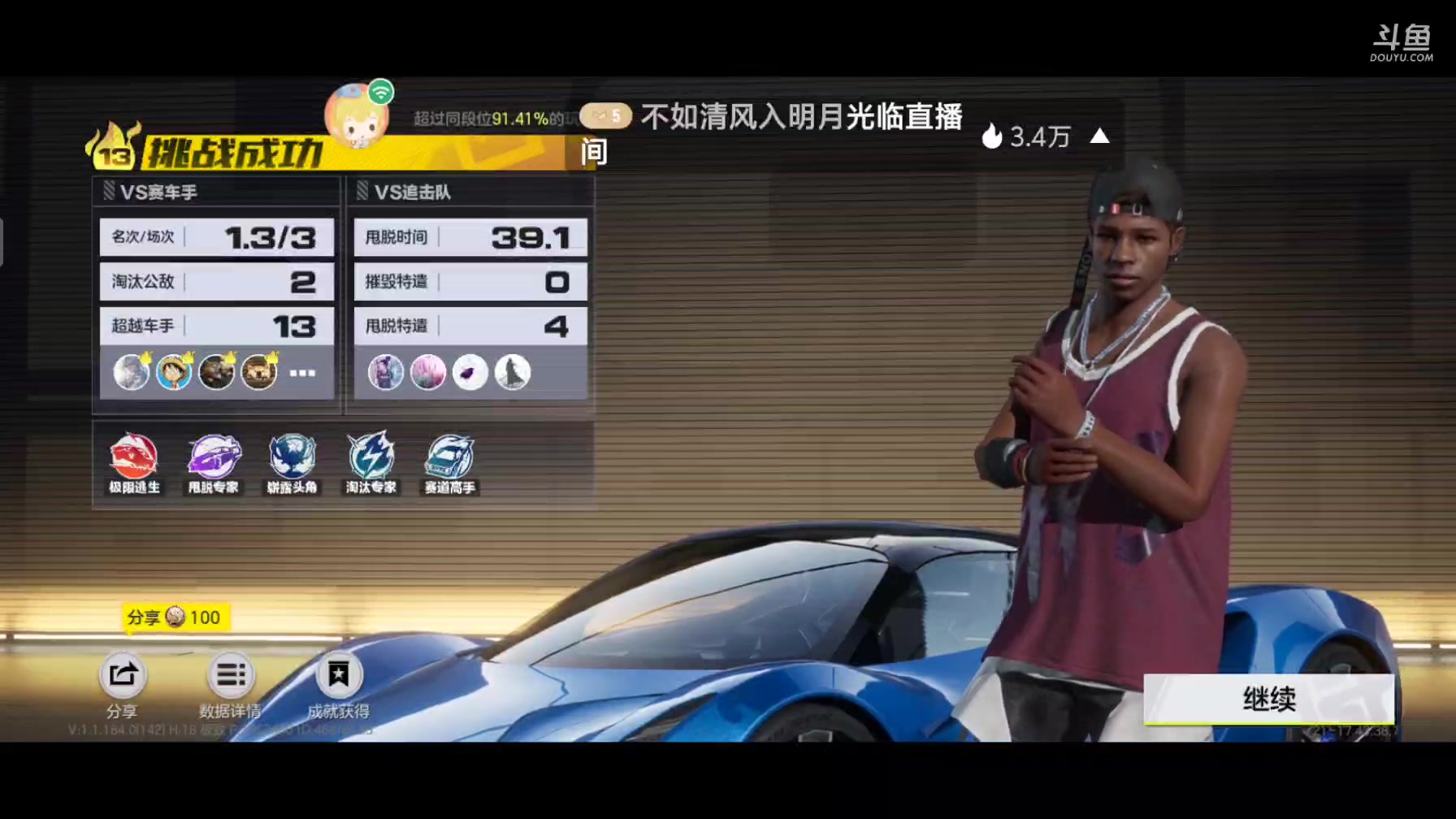 【2024-7-21 17点场】顾清南:欢迎来到我的直播间 10576650