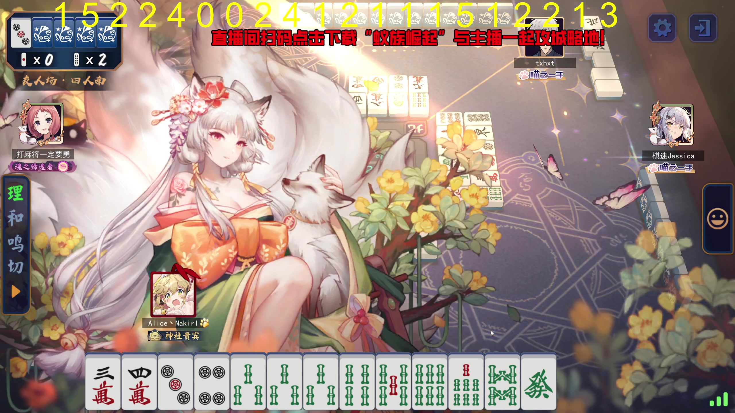 【2024-07-22 03点场】大Mu金仙丶：《大Mu的随缘直播间》