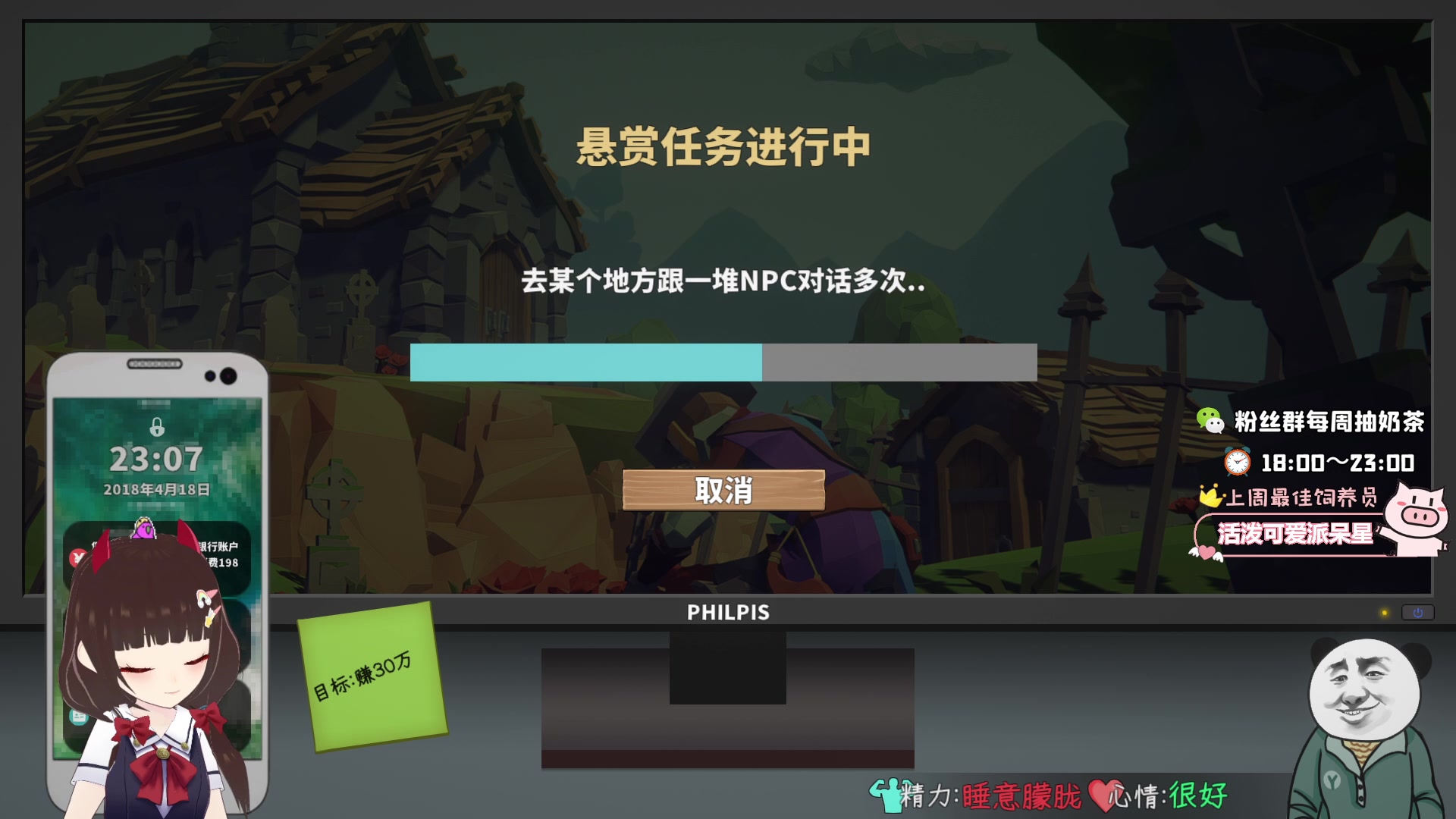 【2024-07-21 22点场】大聪明小小芳：【小奶团】~中国式网游~