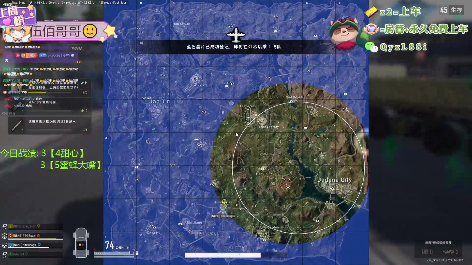 【2024-07-22 12点场】天下大同丨晴天：云顶S12国测抢先体验！