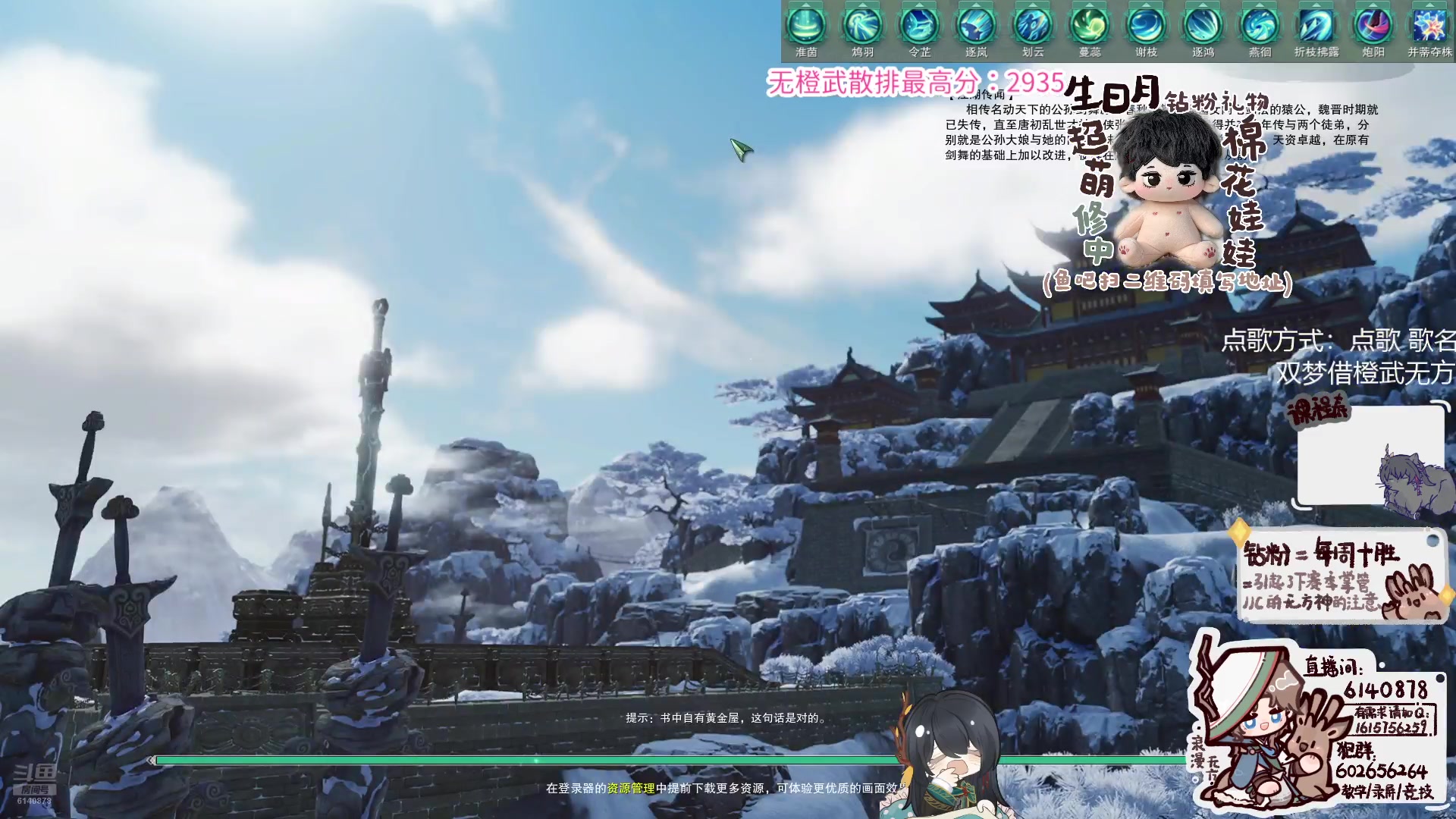 【2024-07-20 15点场】君且莫惜一：【并蒂无方】剑药花