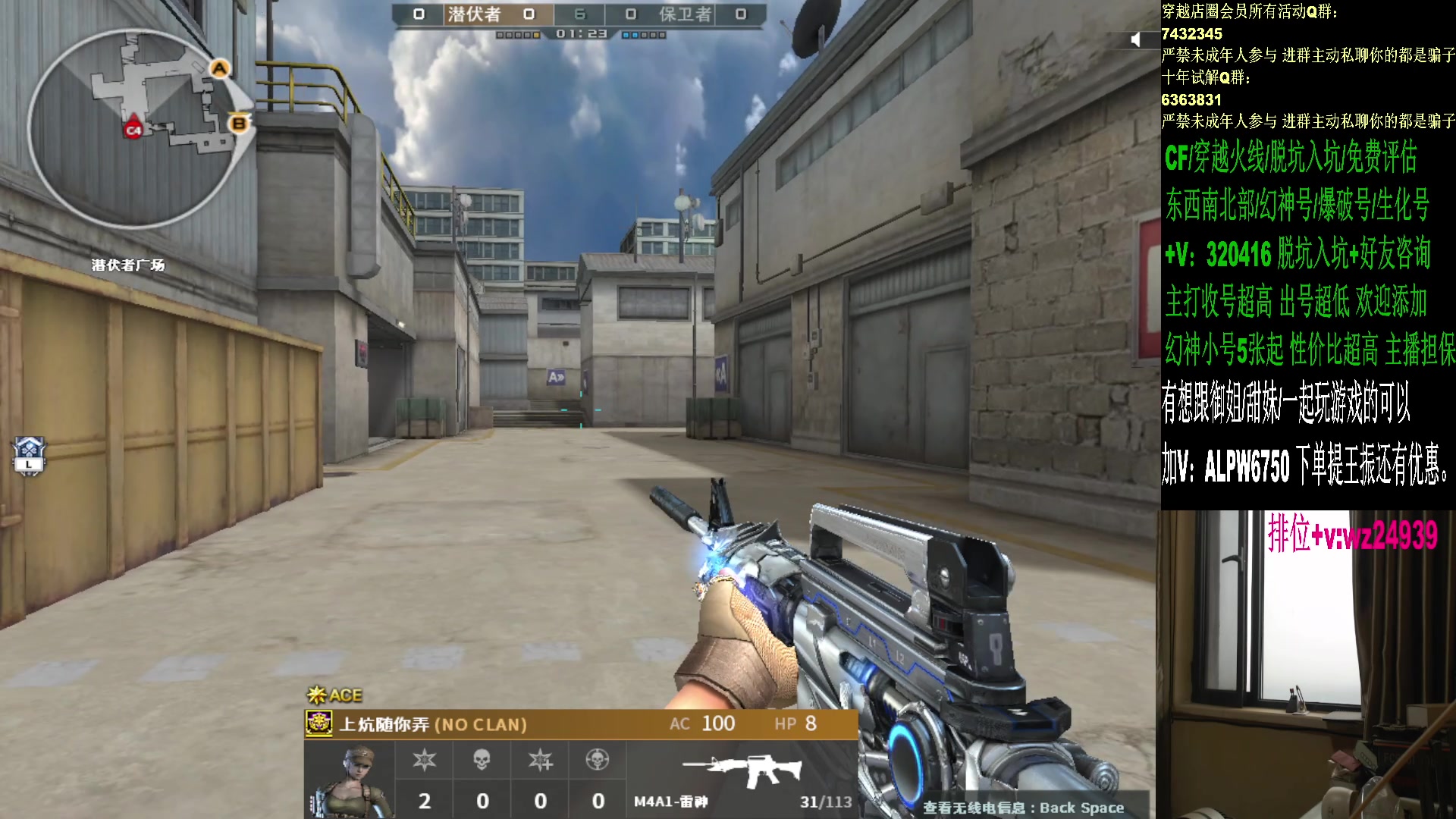 【2024-07-22 04点场】CF王振：看精彩比赛 享受健康排位~