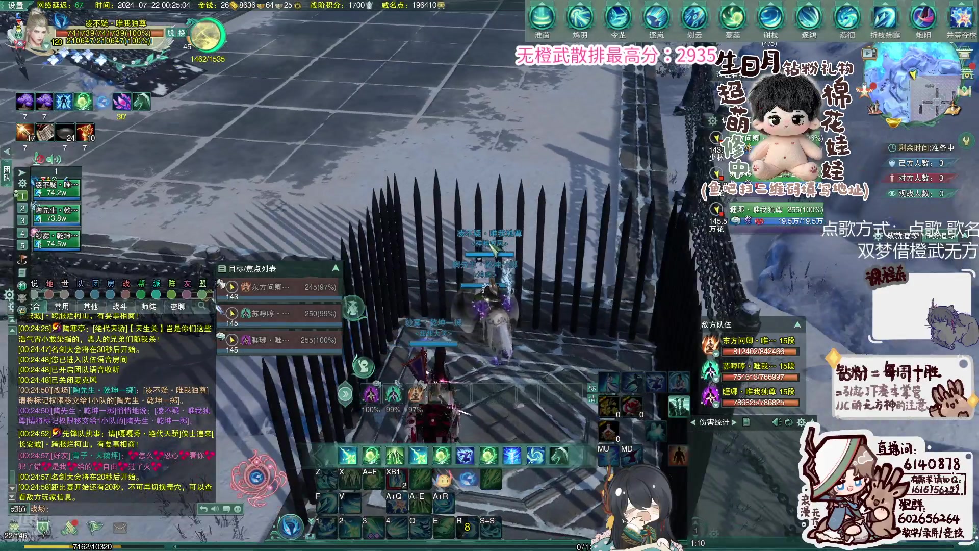 【2024-07-22 00点场】君且莫惜一：【并蒂无方】霸药歌