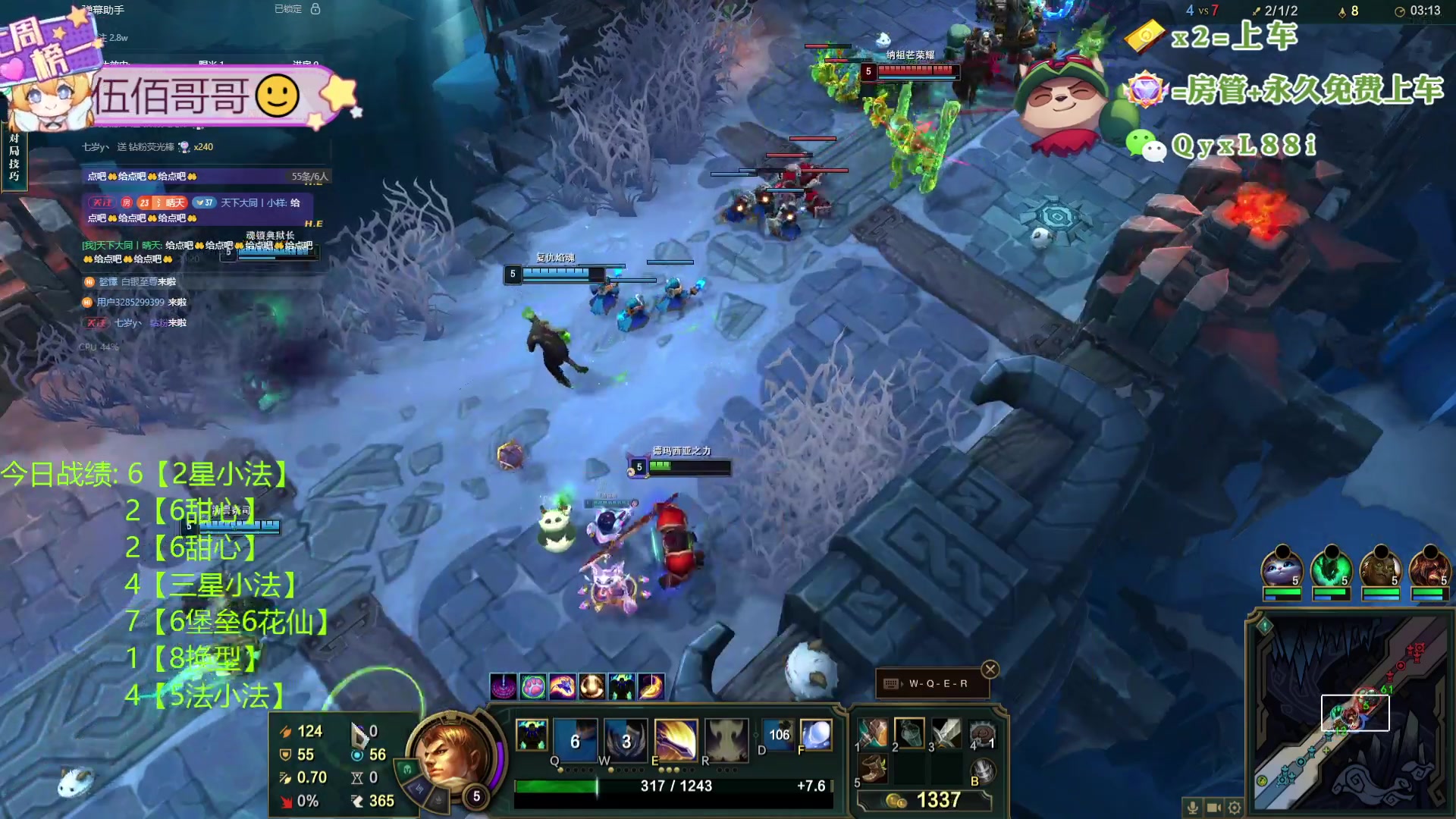 【2024-07-21 23点场】天下大同丨晴天：云顶S12国测抢先体验！